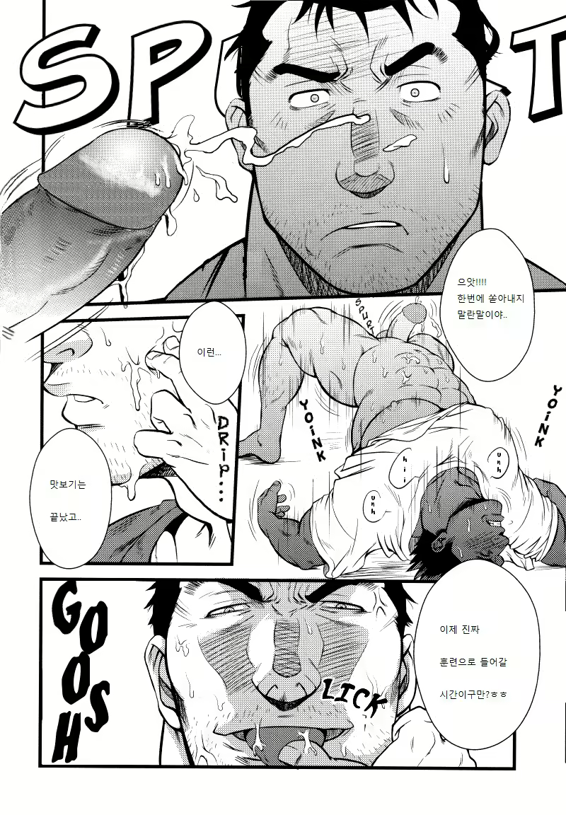 Content 2507864 - 18 페이지