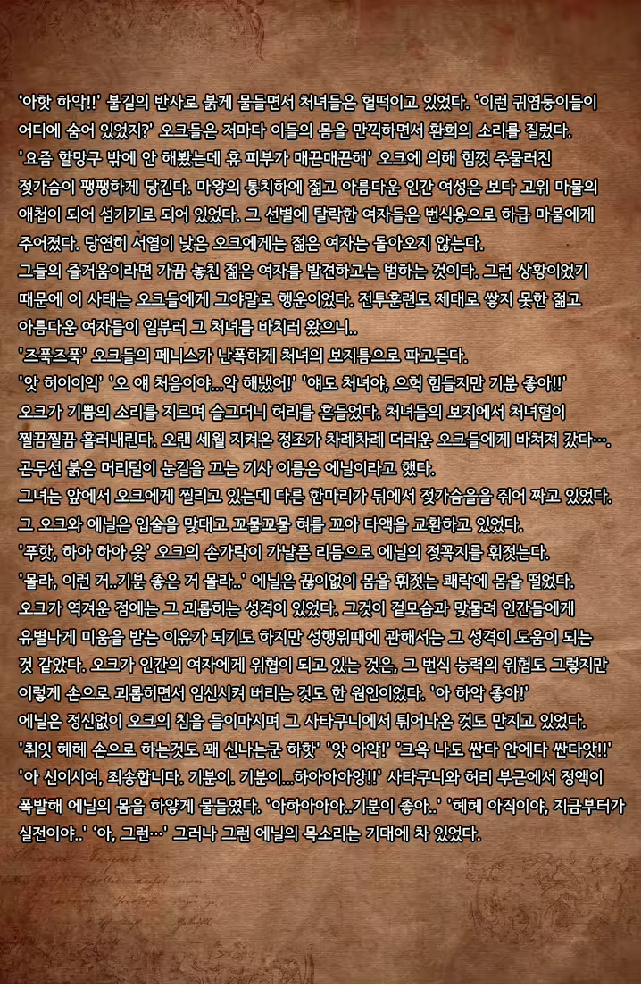 Content 2507926 - 143 페이지