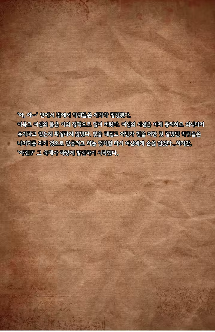 Content 2507926 - 15 페이지