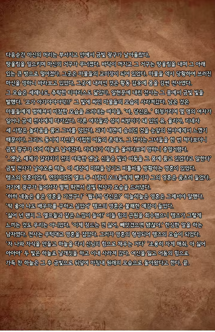 Content 2507926 - 167 페이지