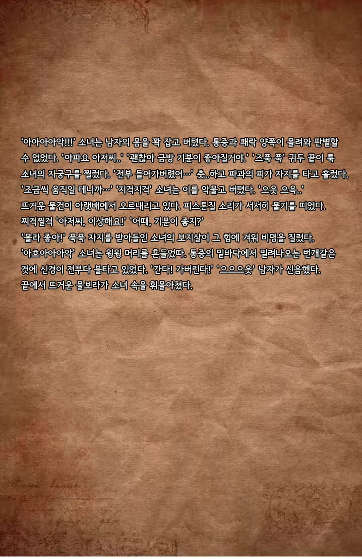Content 2507926 - 55 페이지