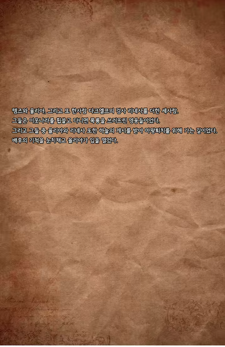 Content 2507926 - 69 페이지