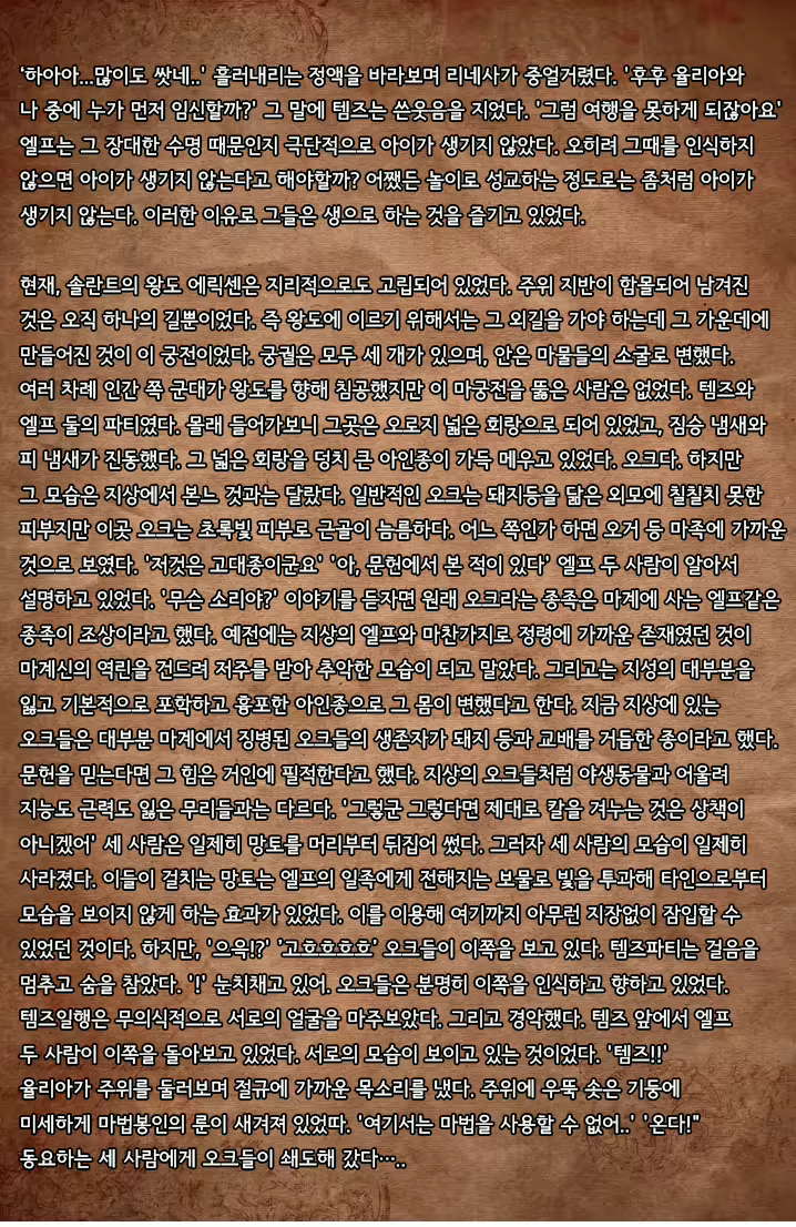 Content 2507926 - 94 페이지