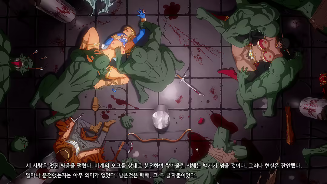 Content 2507926 - 95 페이지