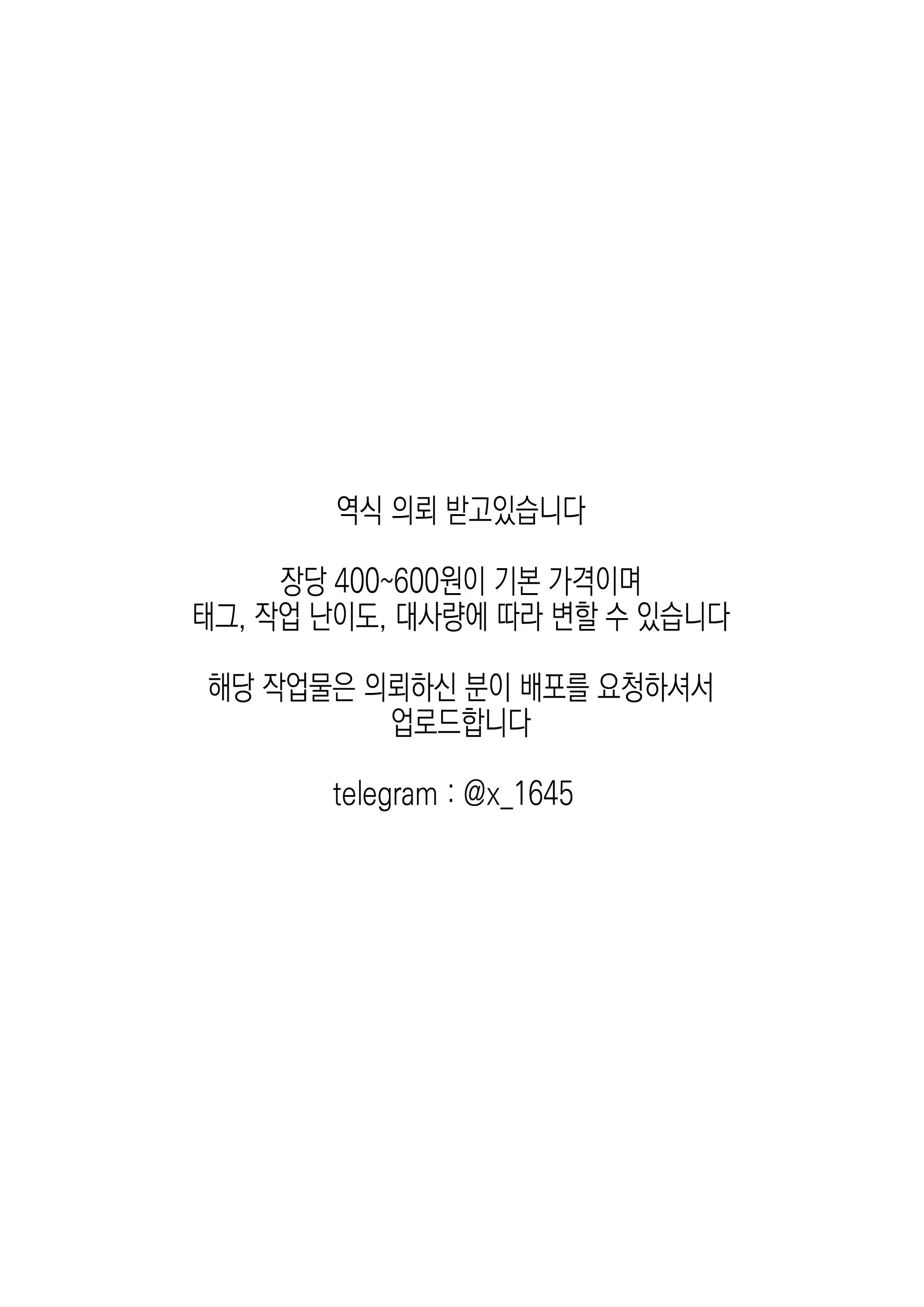 Content 2508045 - 2 페이지