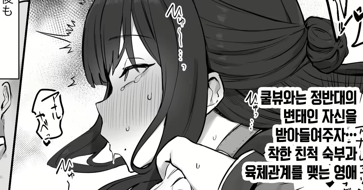 Content 2508122 - 1 페이지