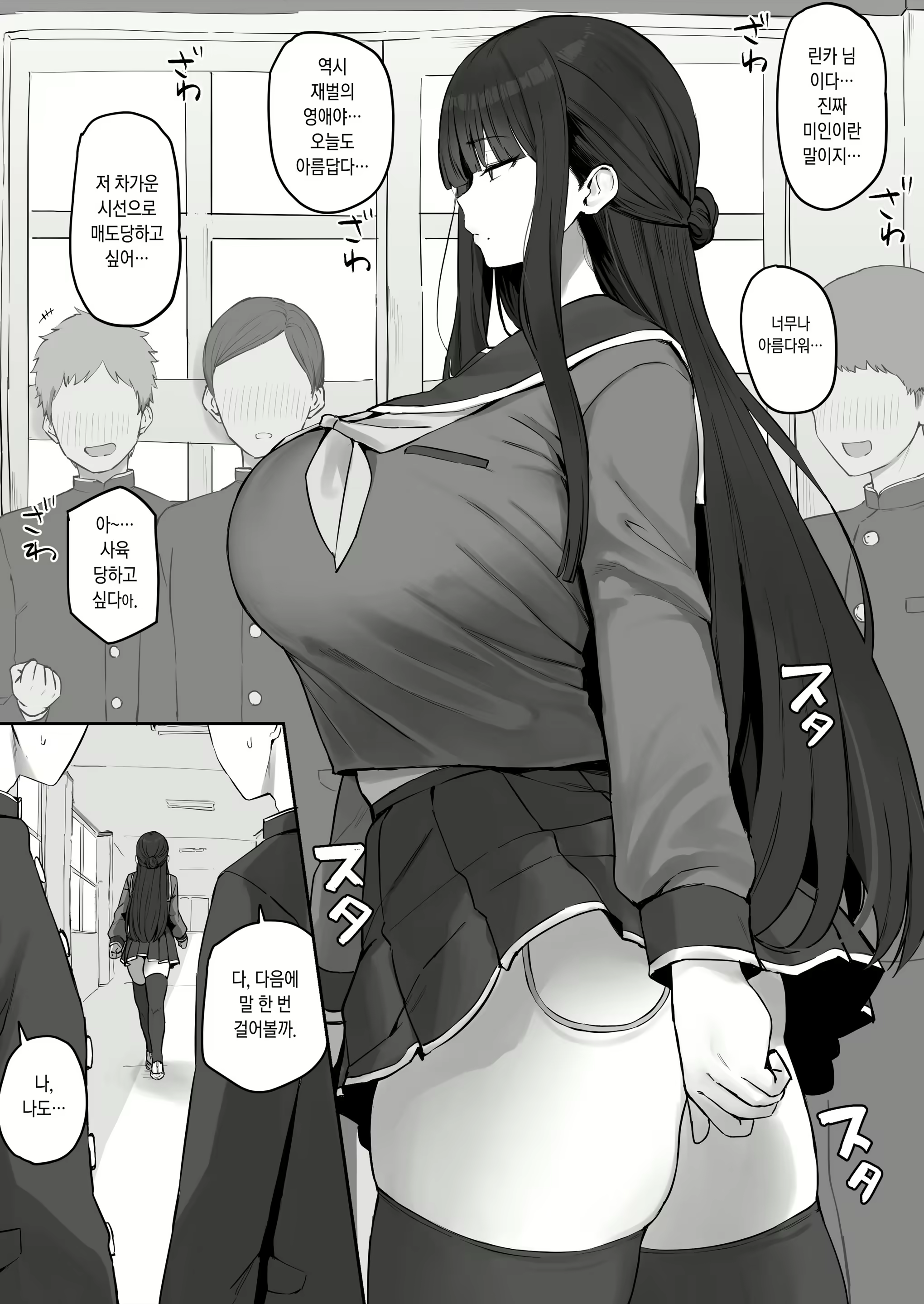 Content 2508122 - 2 페이지
