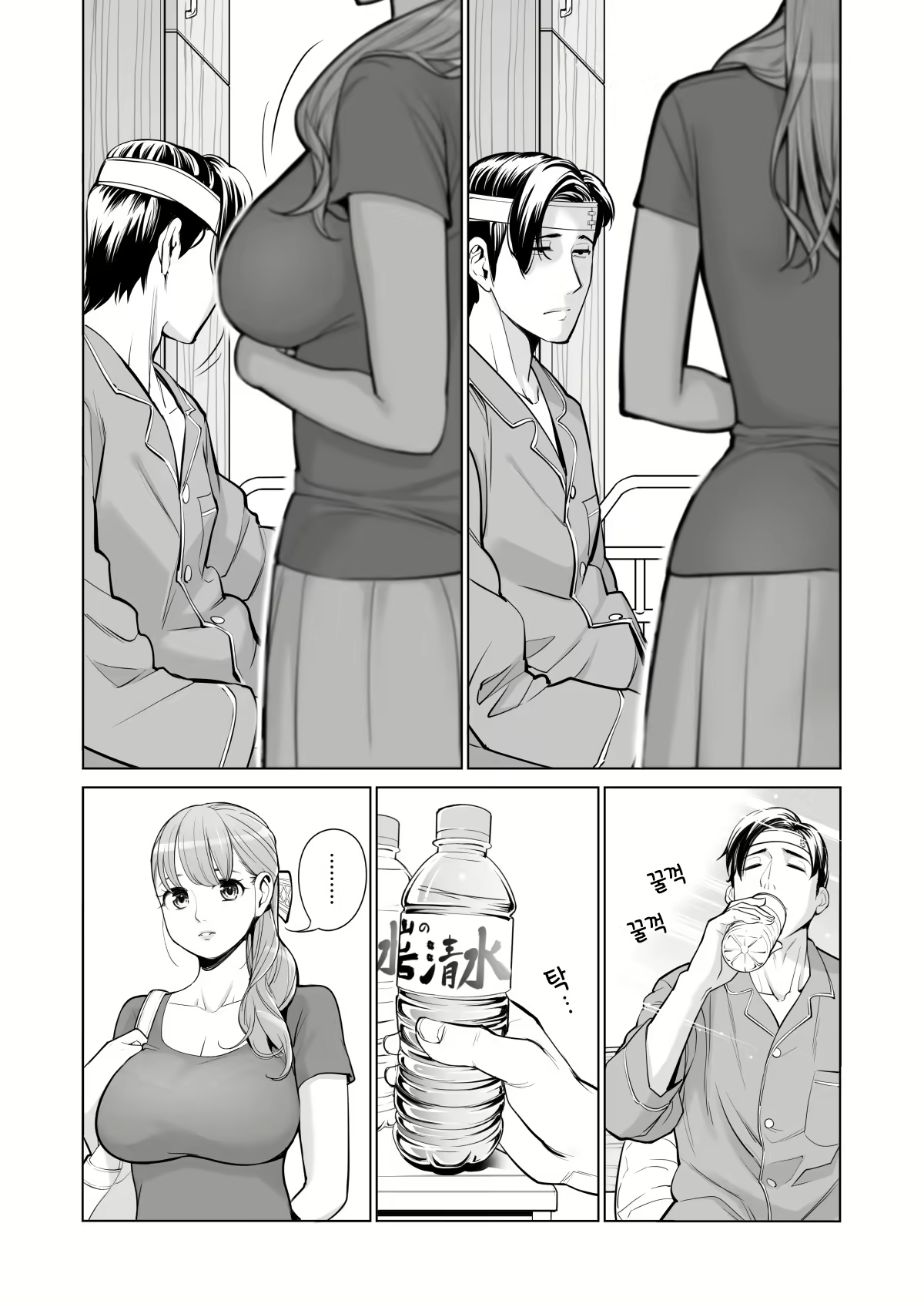 Content 2508696 - 13 페이지