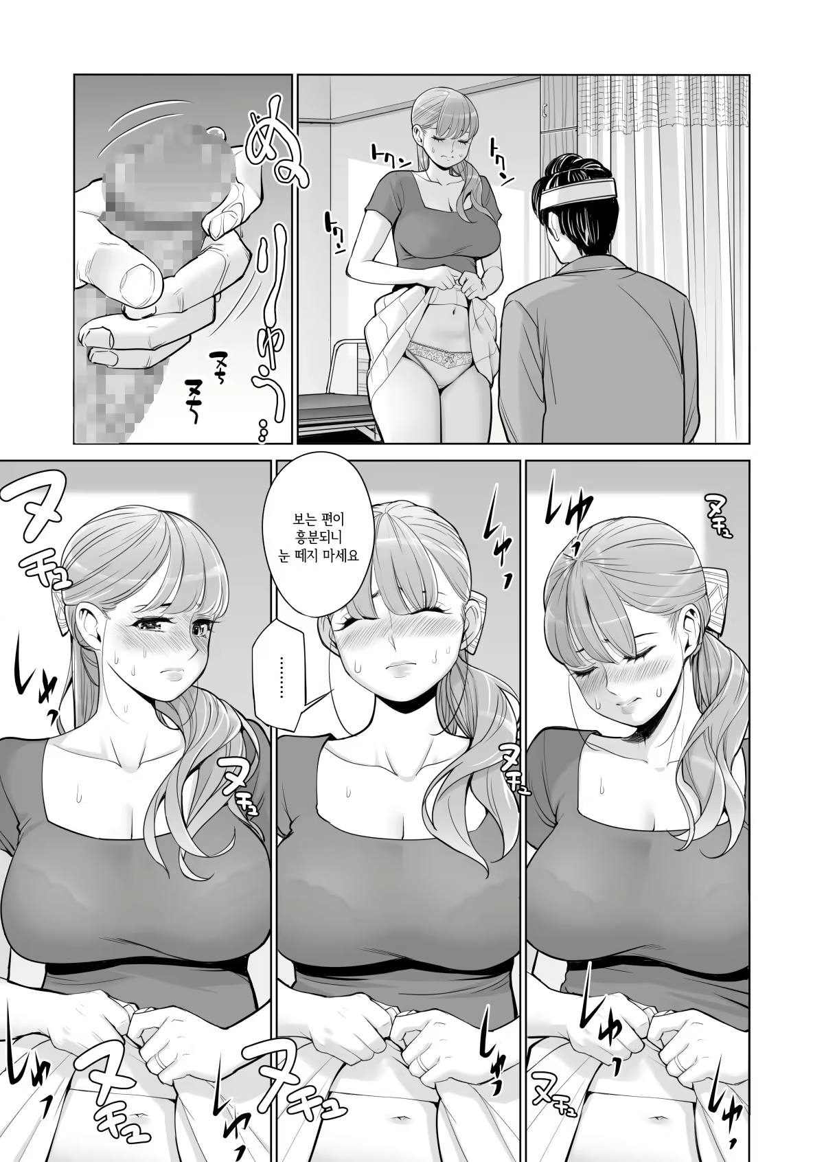 Content 2508696 - 22 페이지