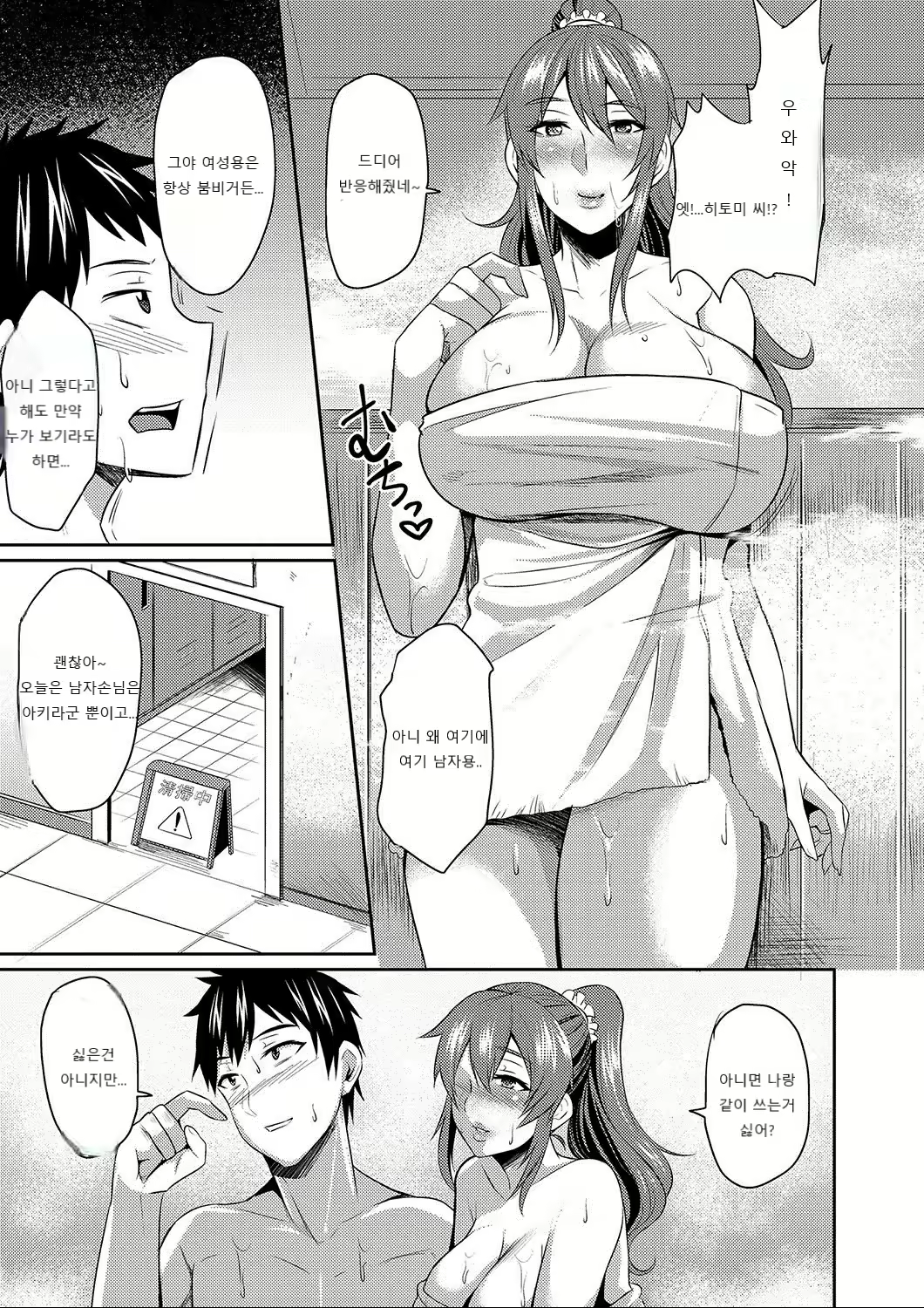 Content 2508820 - 101 페이지
