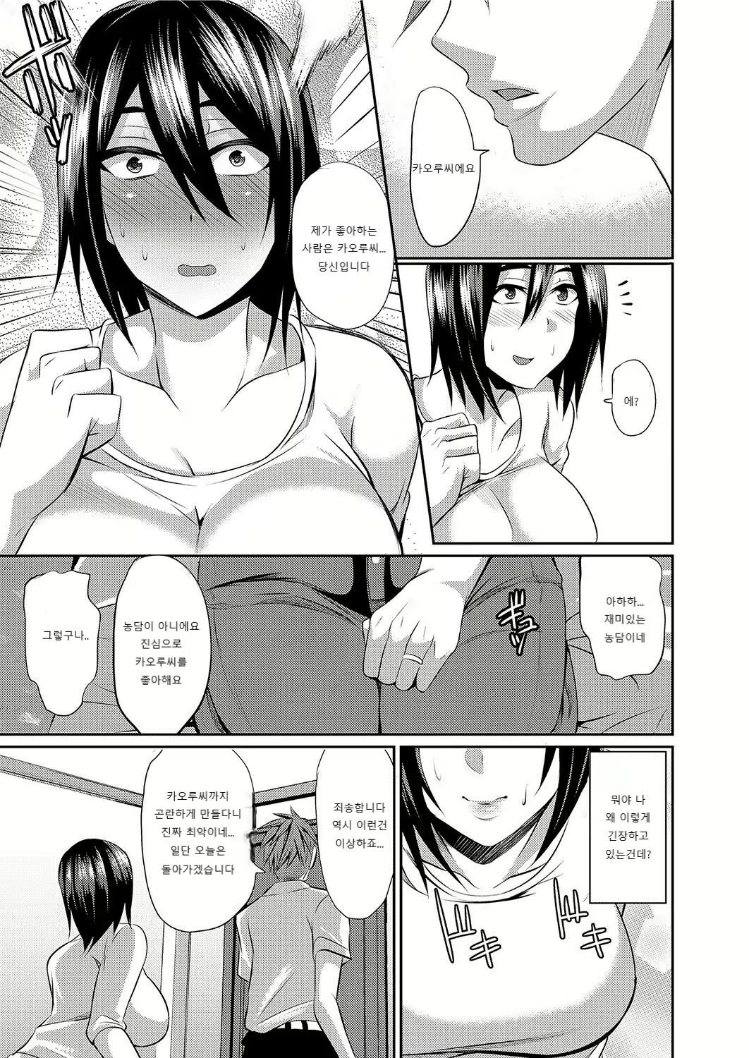 Content 2508820 - 133 페이지