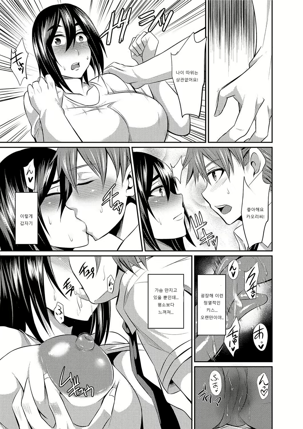 Content 2508820 - 135 페이지