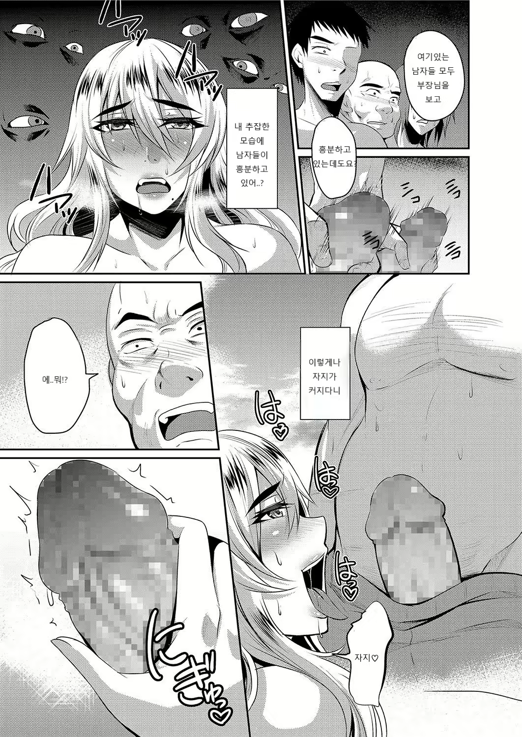 Content 2508820 - 45 페이지