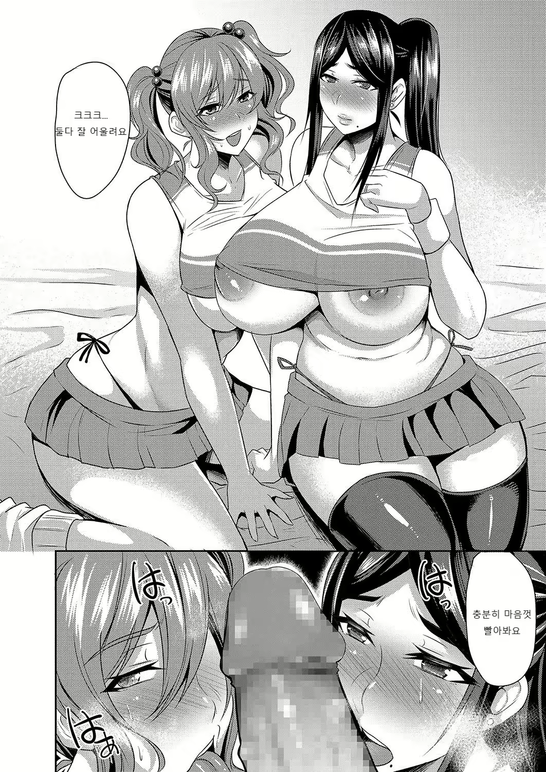 Content 2508820 - 58 페이지