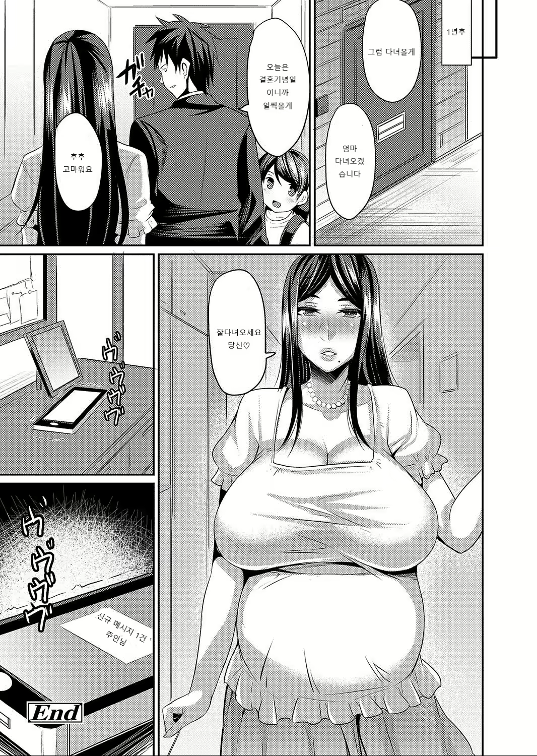 Content 2508820 - 66 페이지