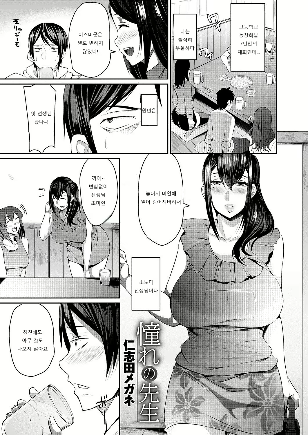 Content 2508820 - 67 페이지