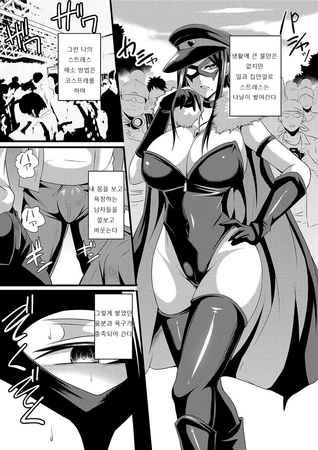 Content 2508820 - 7 페이지