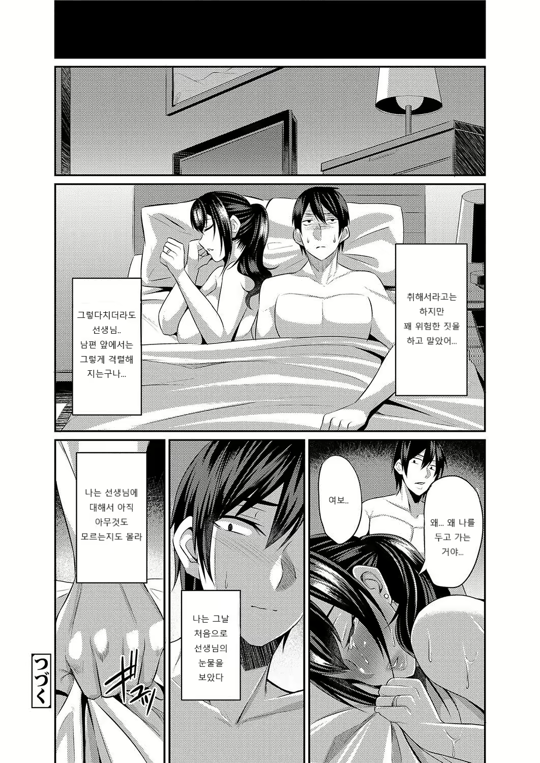 Content 2508820 - 82 페이지