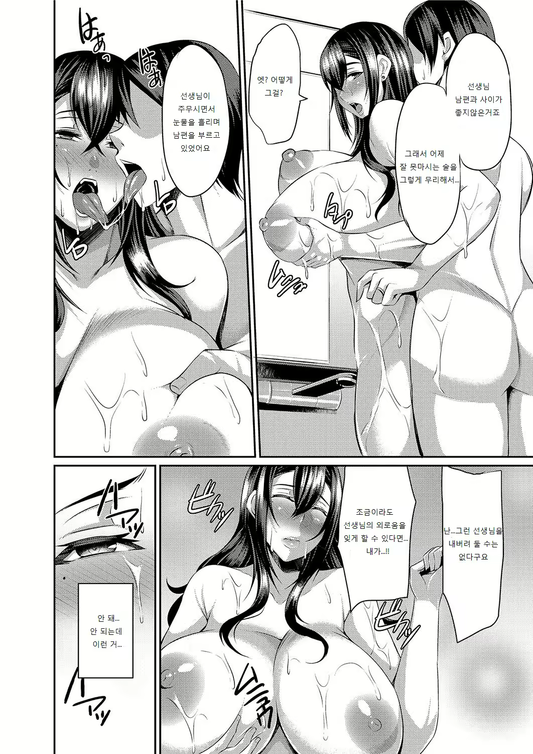 Content 2508820 - 88 페이지