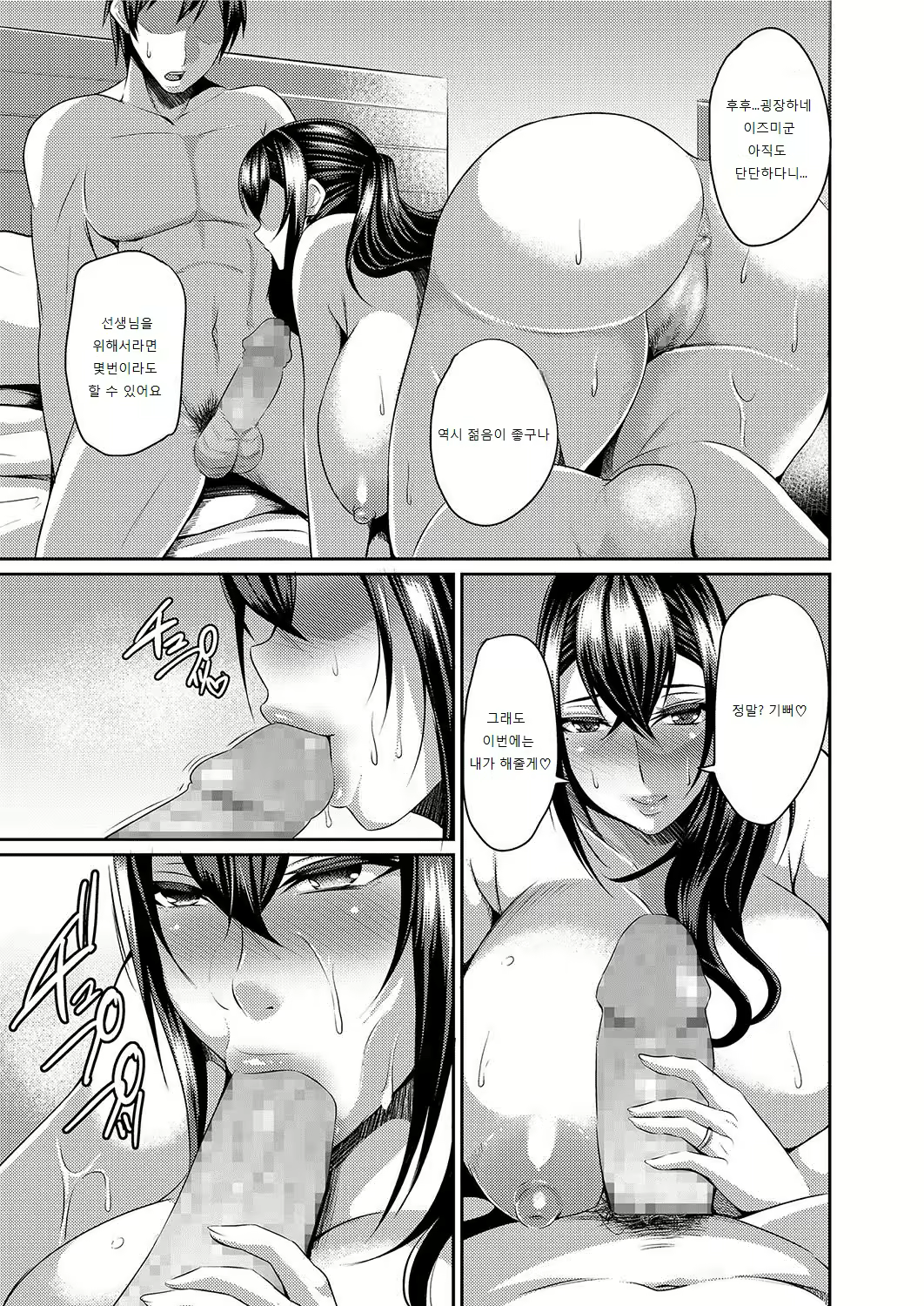 Content 2508820 - 95 페이지