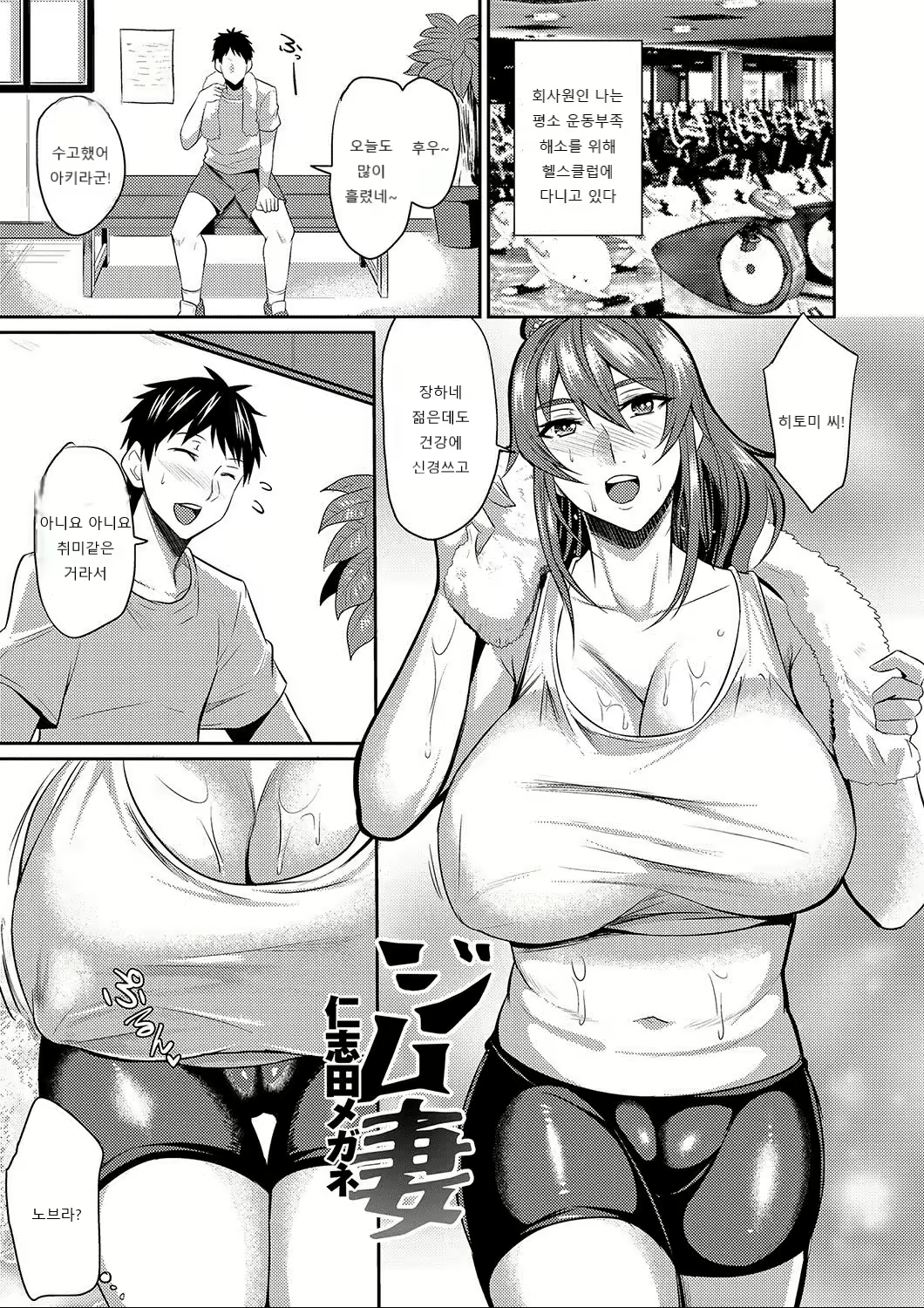Content 2508820 - 99 페이지
