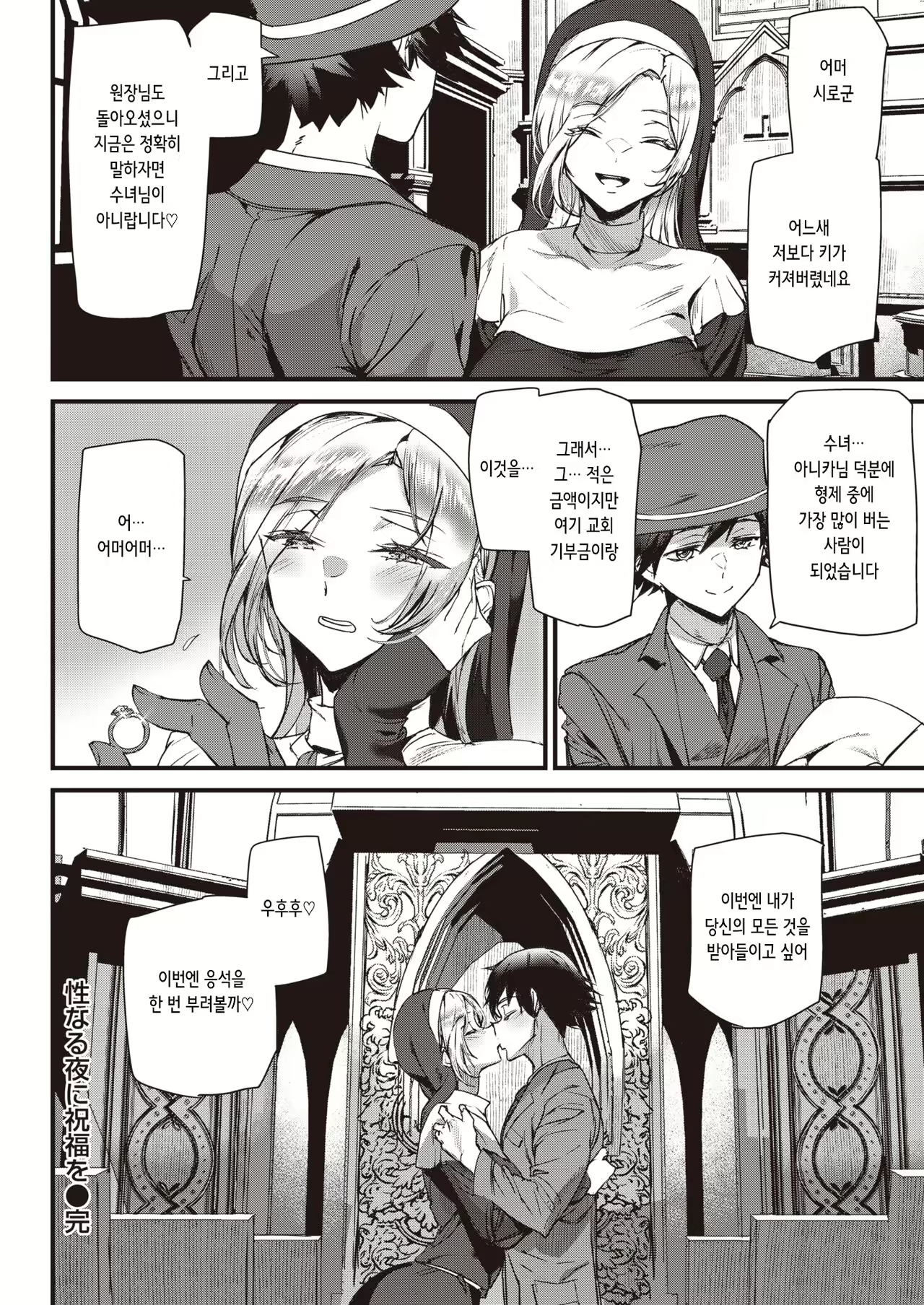 Content 2508921 - 16 페이지