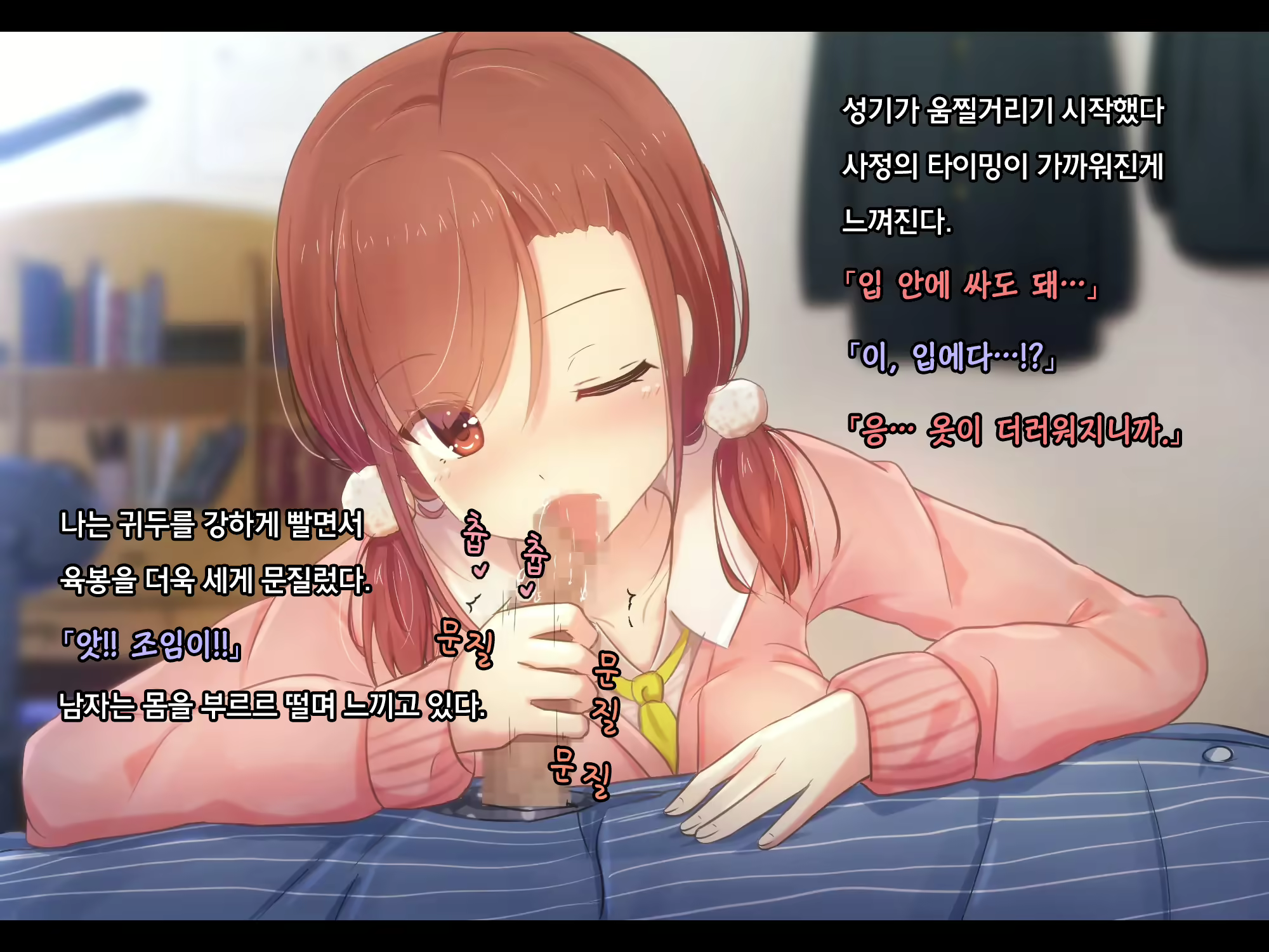 Content 2509172 - 100 페이지