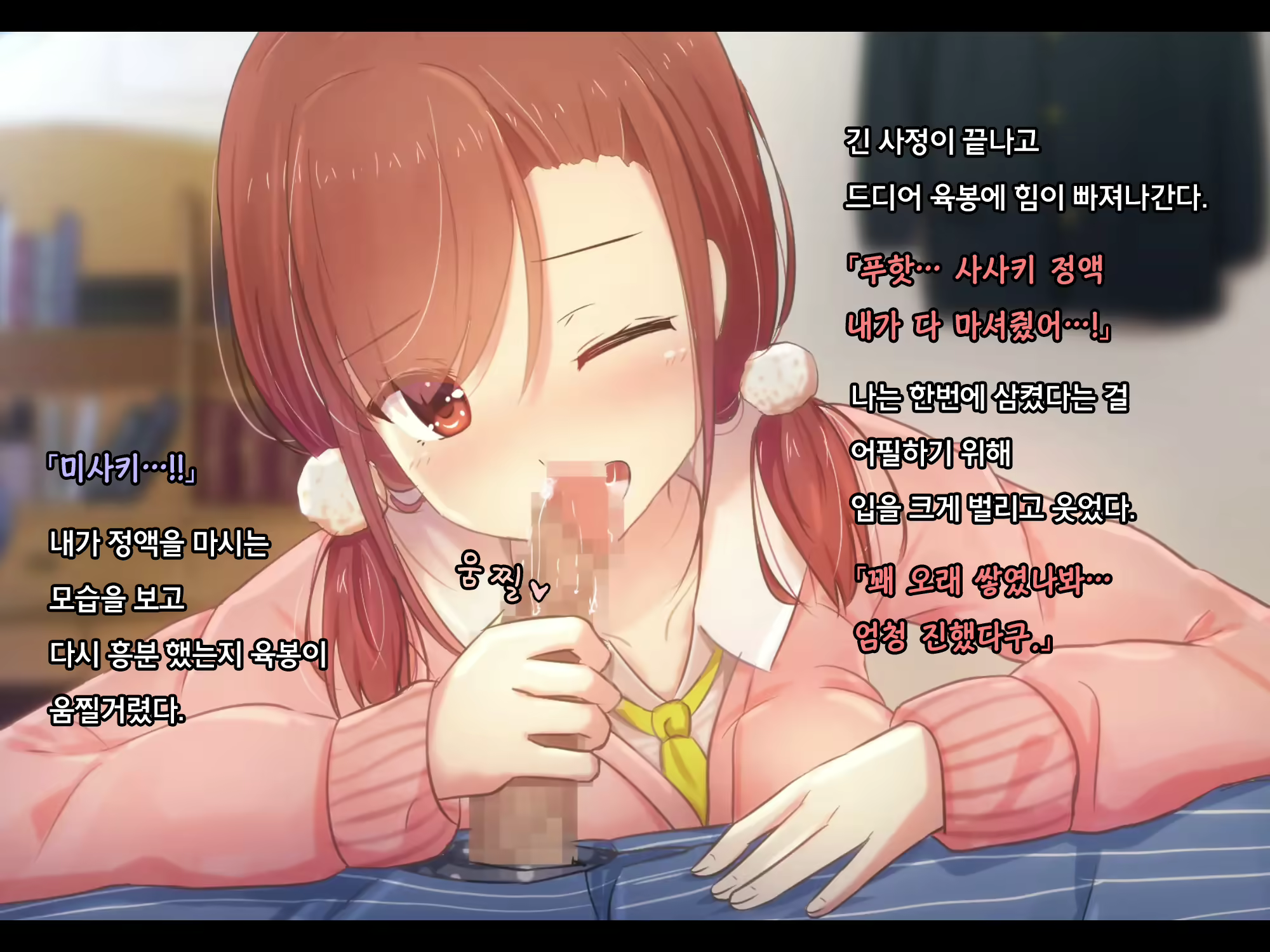 Content 2509172 - 102 페이지