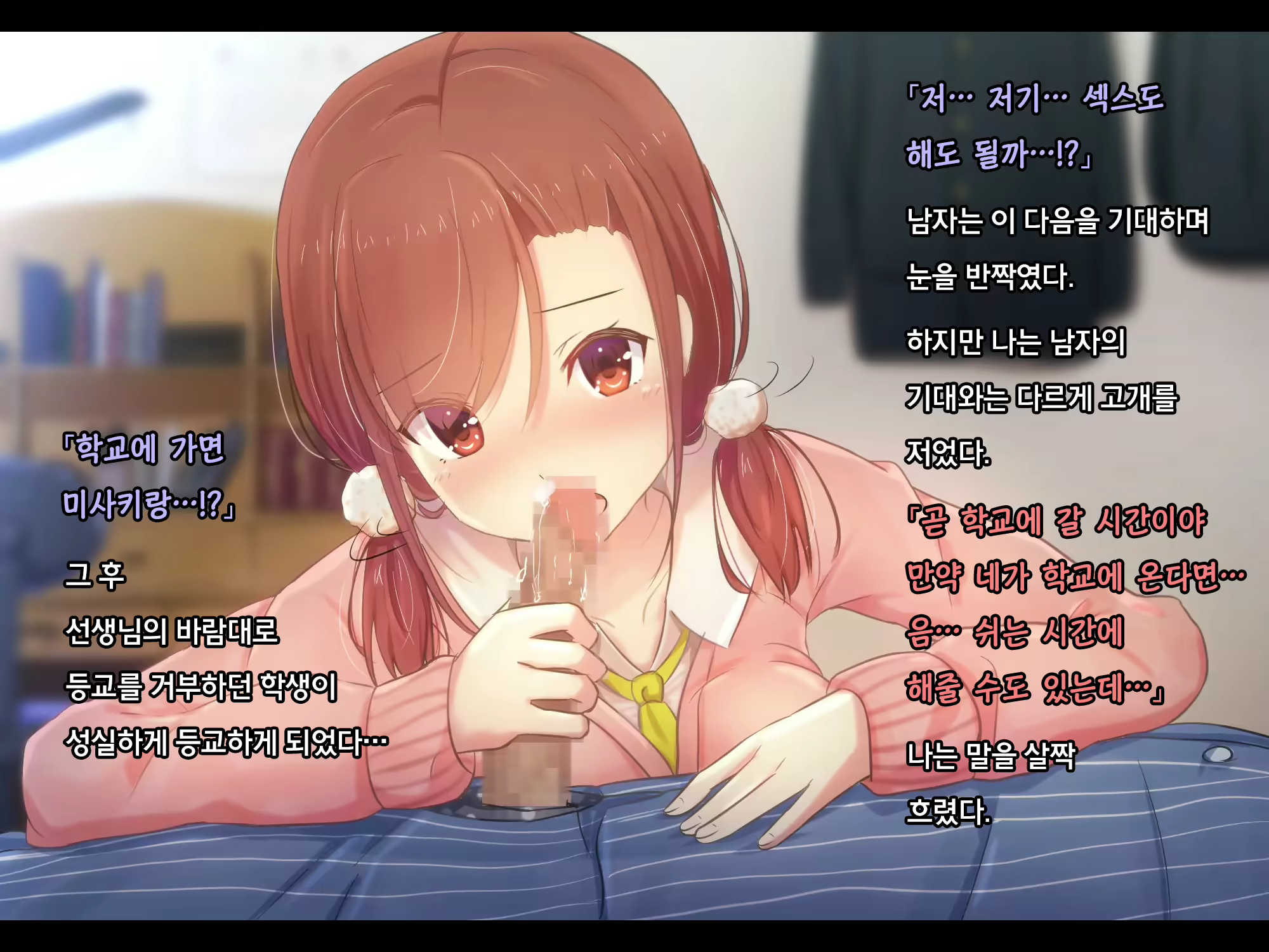 Content 2509172 - 103 페이지