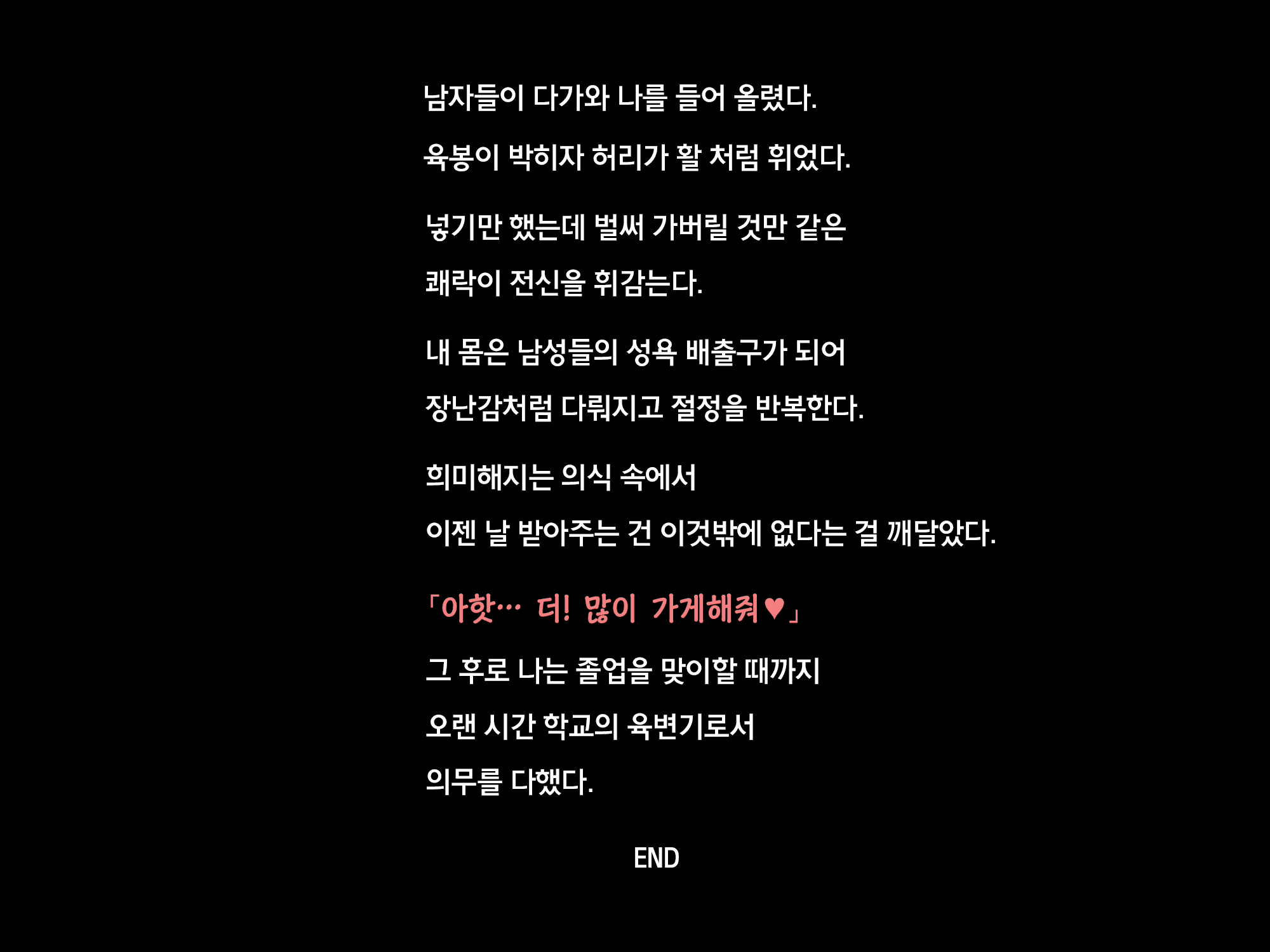 Content 2509172 - 117 페이지