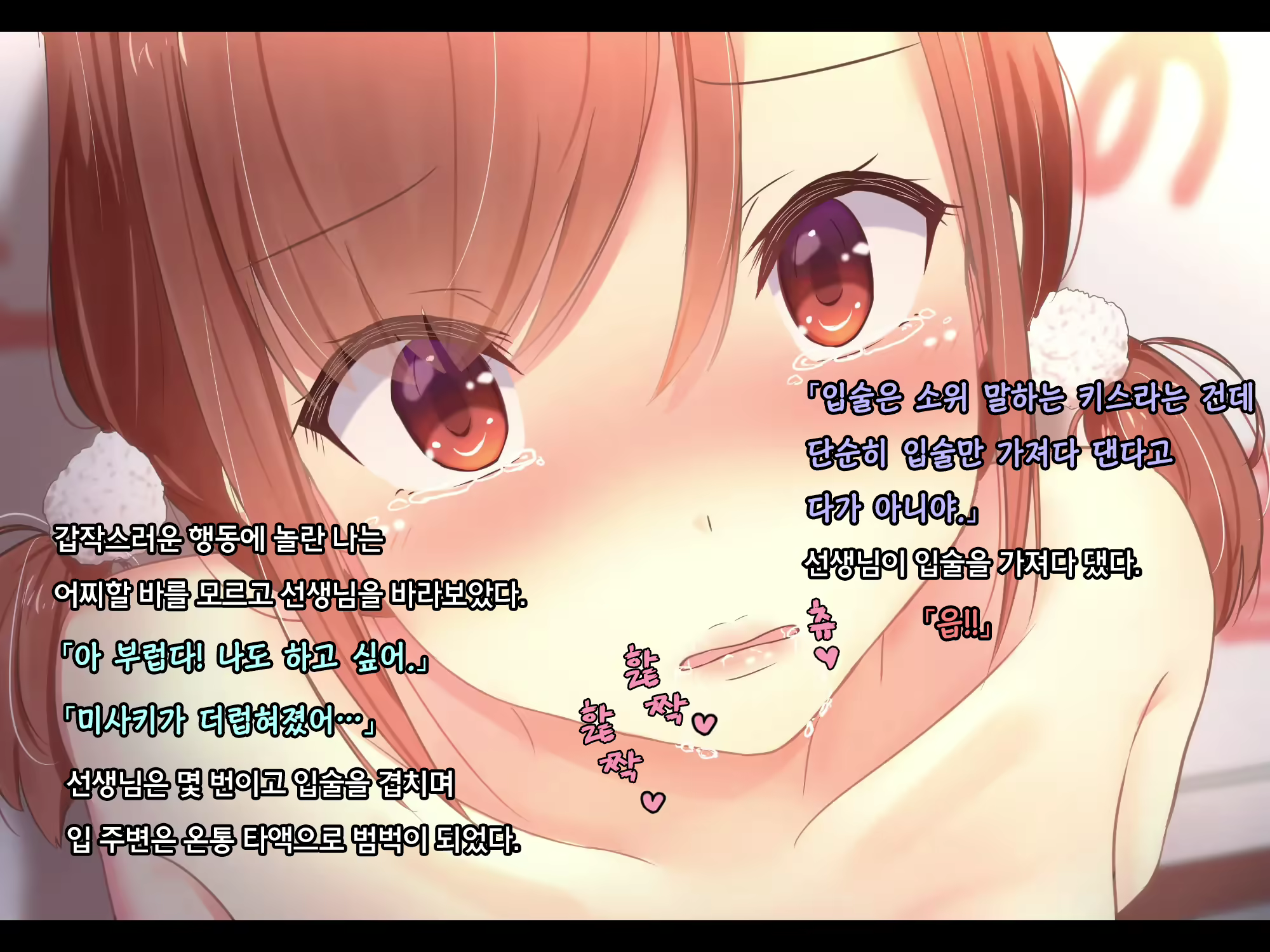 Content 2509172 - 12 페이지