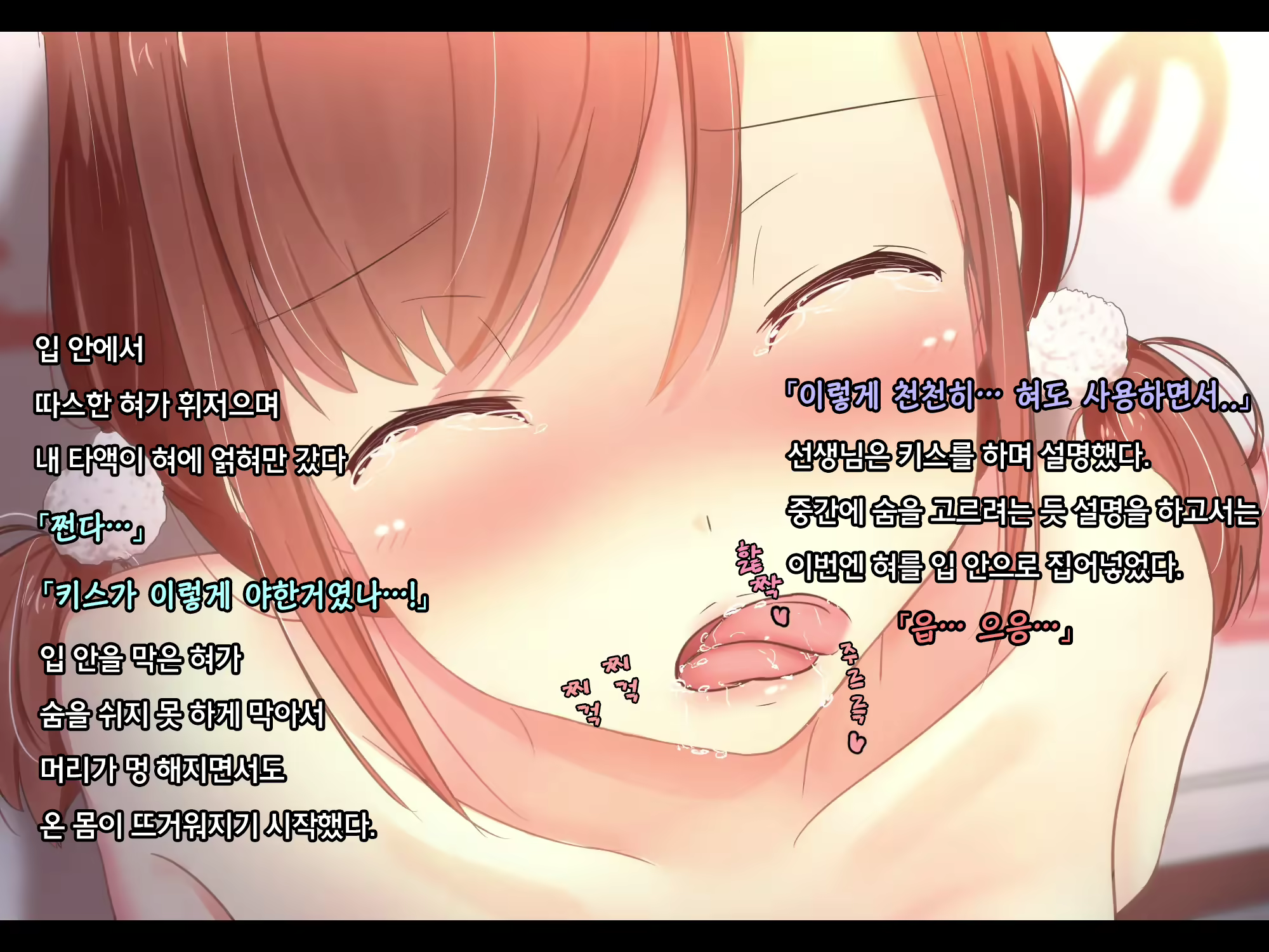 Content 2509172 - 13 페이지