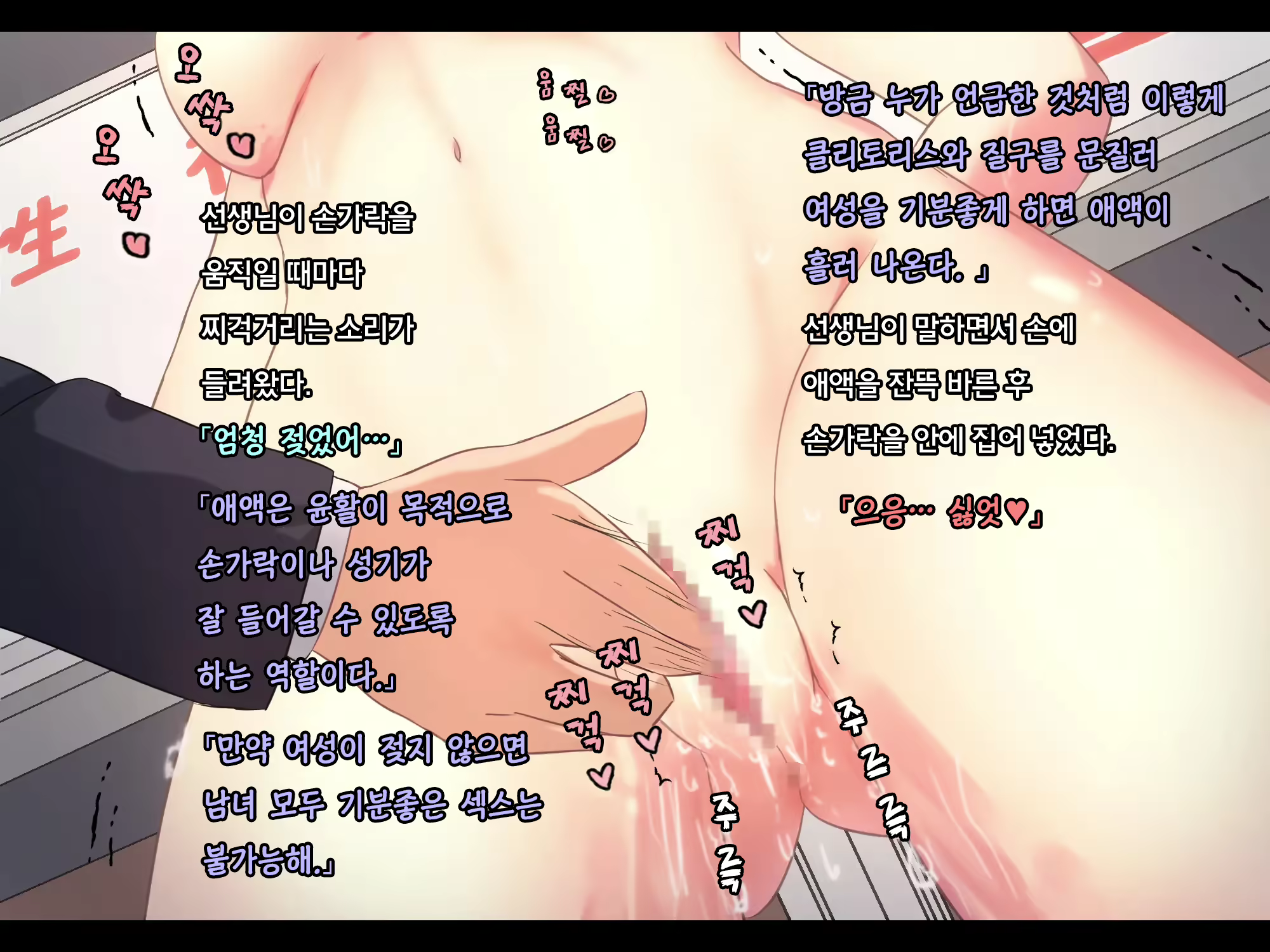 Content 2509172 - 17 페이지