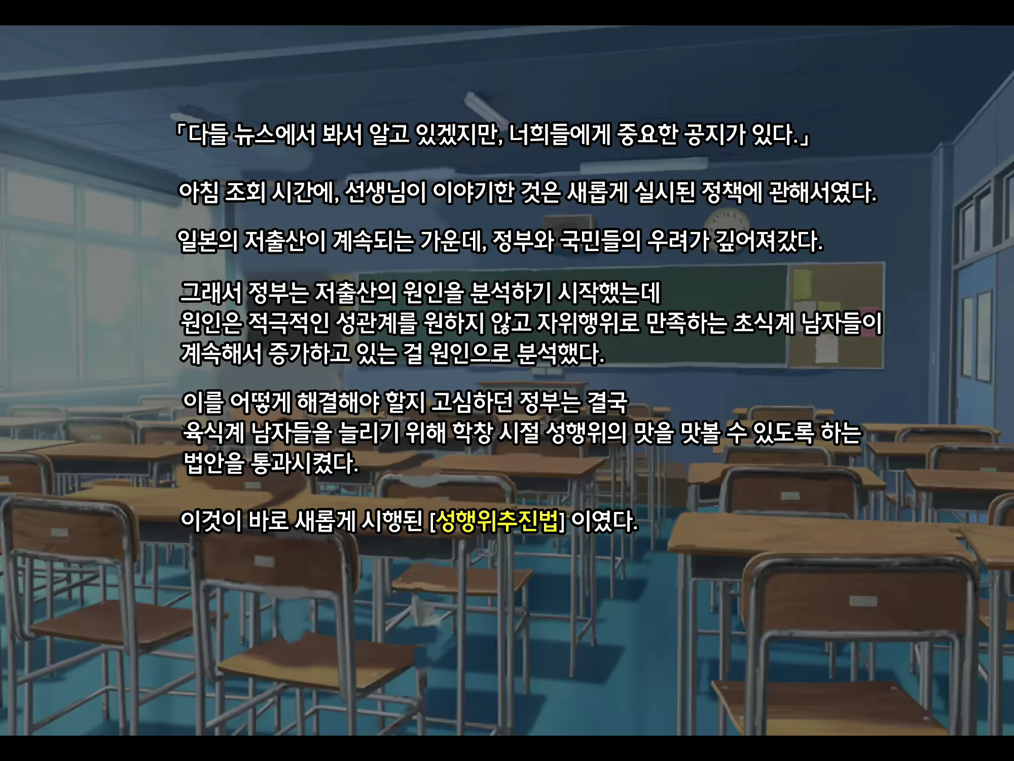 Content 2509172 - 3 페이지