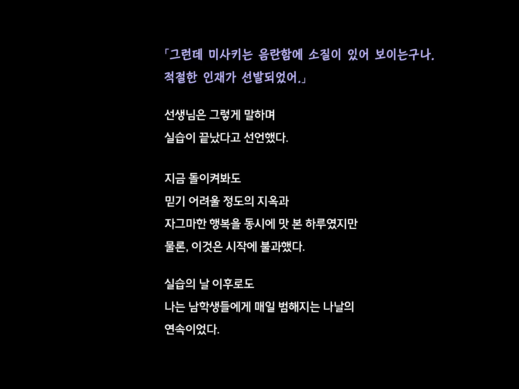 Content 2509172 - 38 페이지