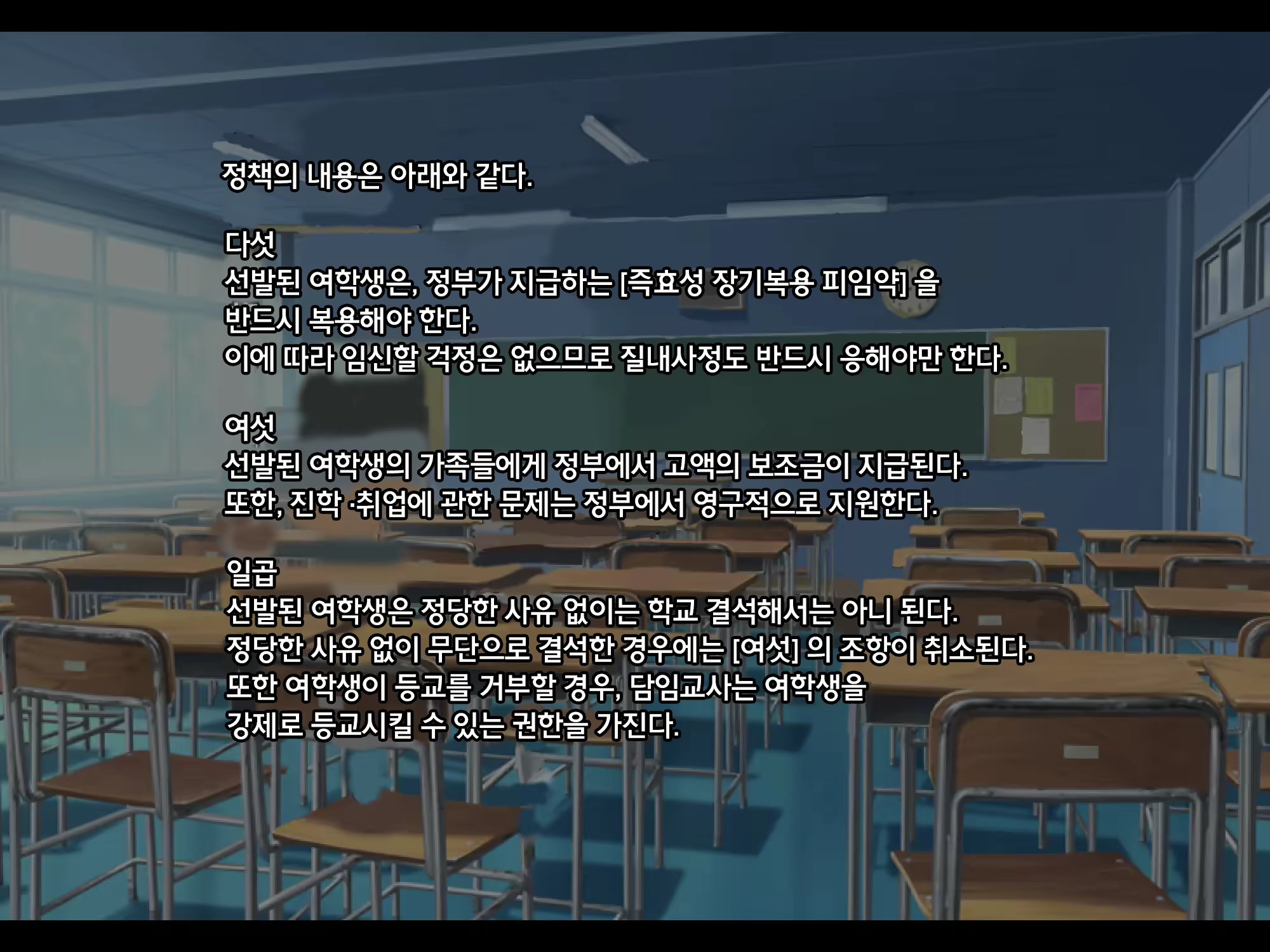 Content 2509172 - 5 페이지