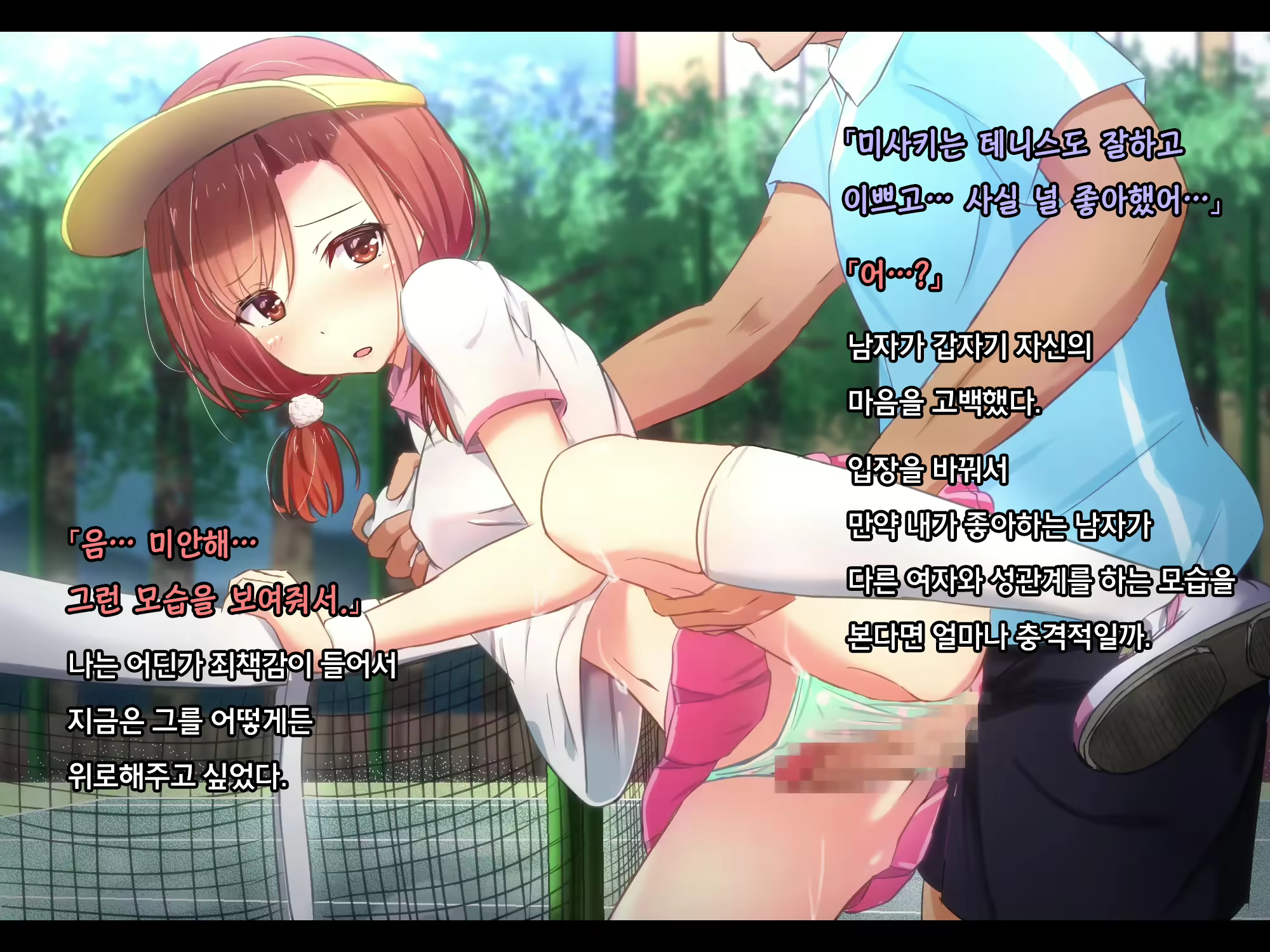 Content 2509172 - 87 페이지
