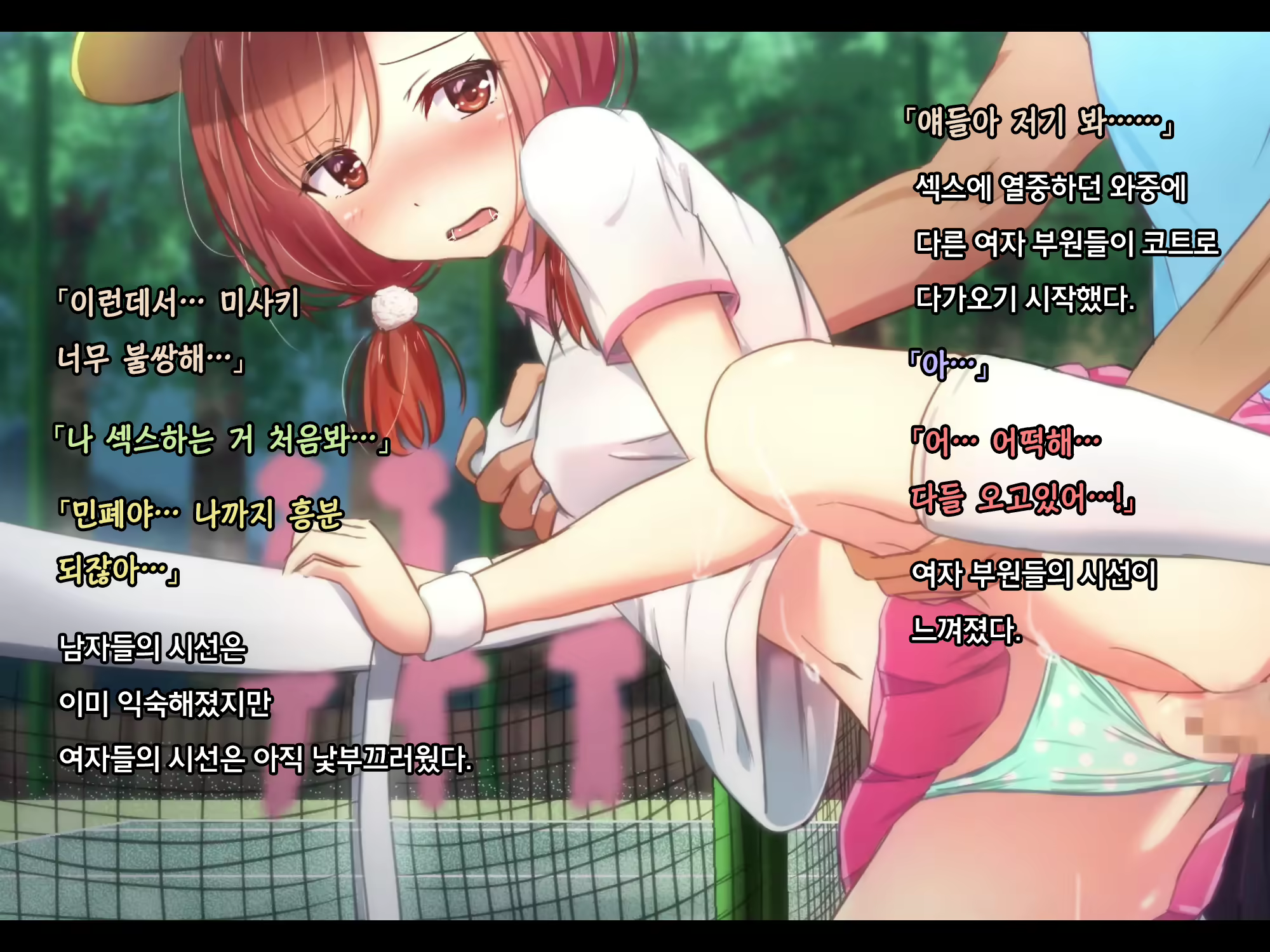 Content 2509172 - 90 페이지
