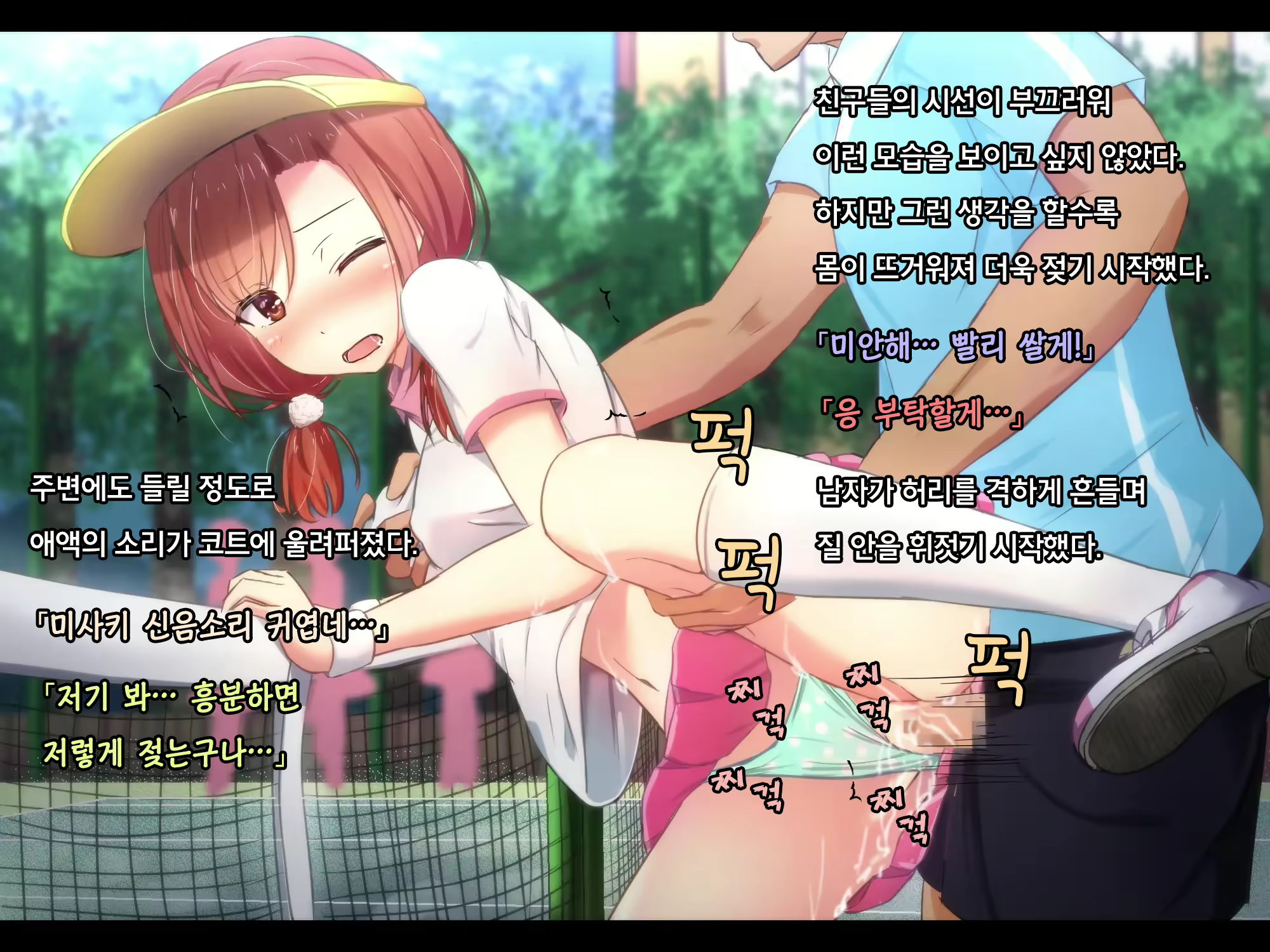 Content 2509172 - 91 페이지