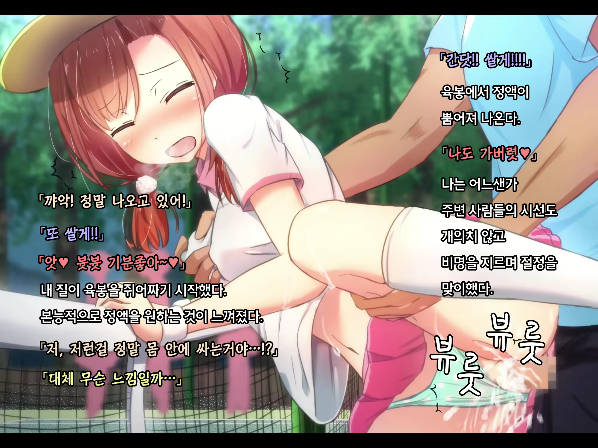 Content 2509172 - 93 페이지