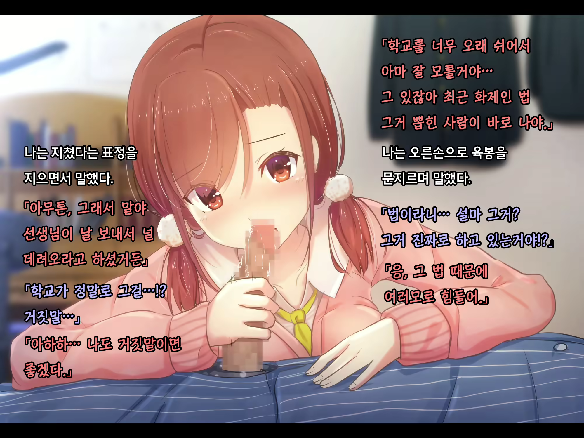Content 2509172 - 97 페이지