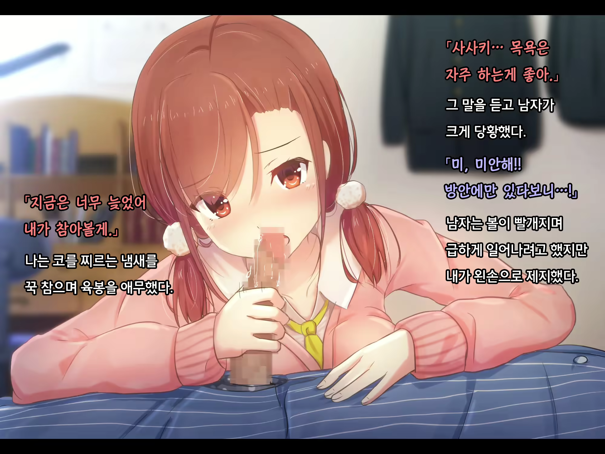 Content 2509172 - 98 페이지