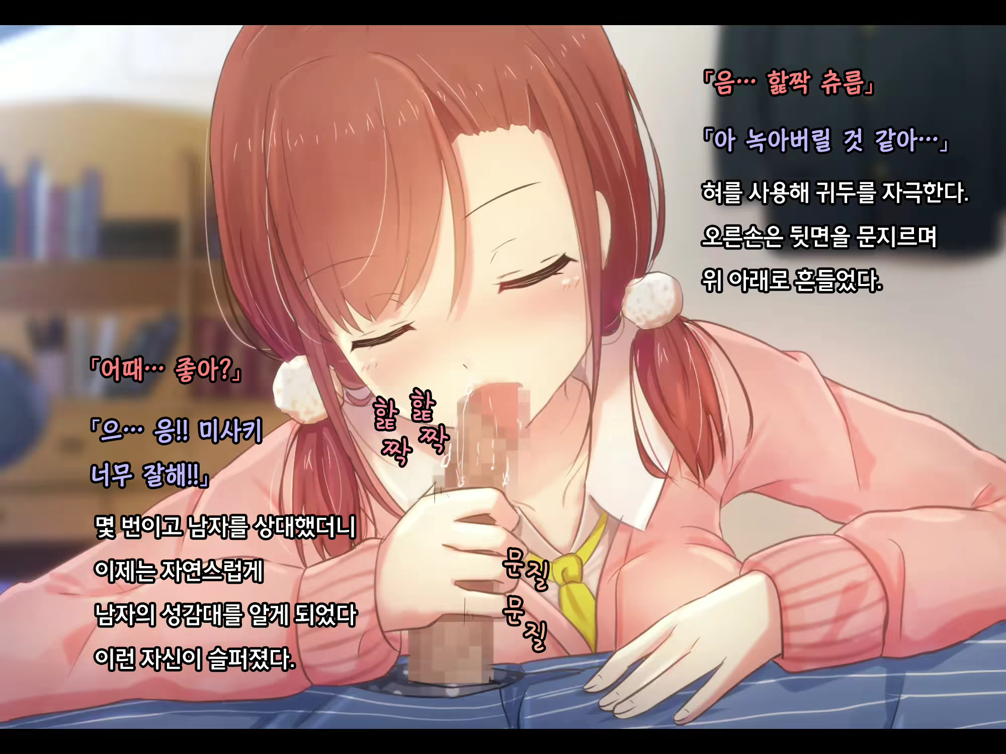 Content 2509172 - 99 페이지