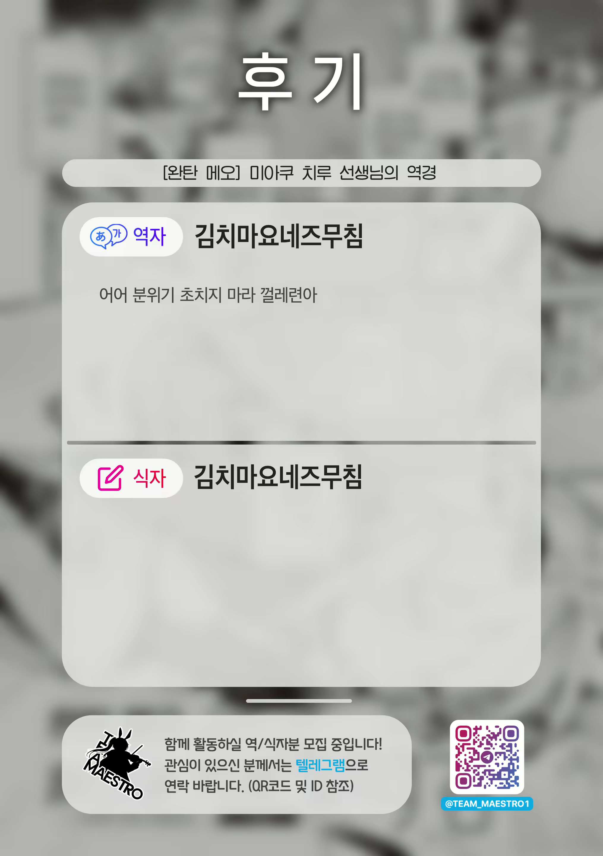 Content 2509337 - 28 페이지