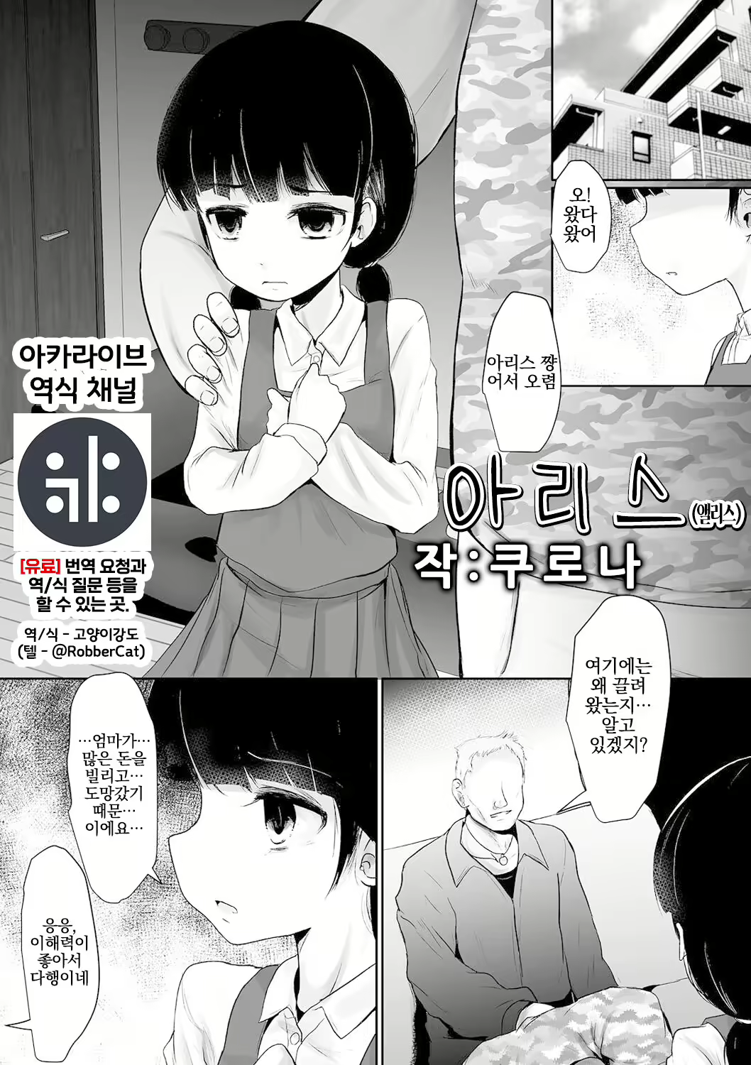 Content 2509671 - 1 페이지