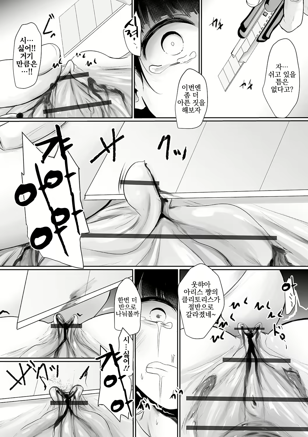 Content 2509671 - 13 페이지