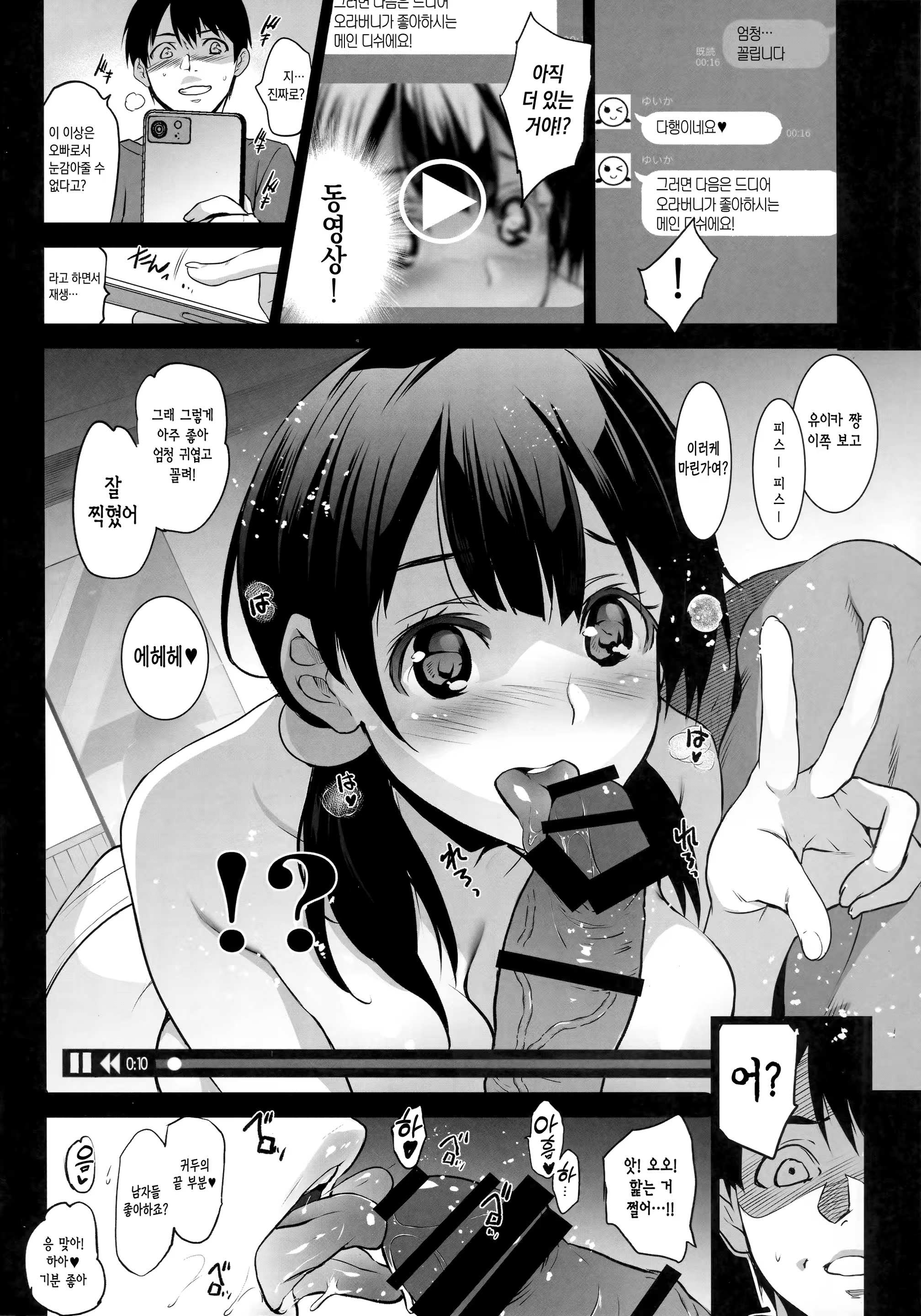 Content 2509705 - 13 페이지