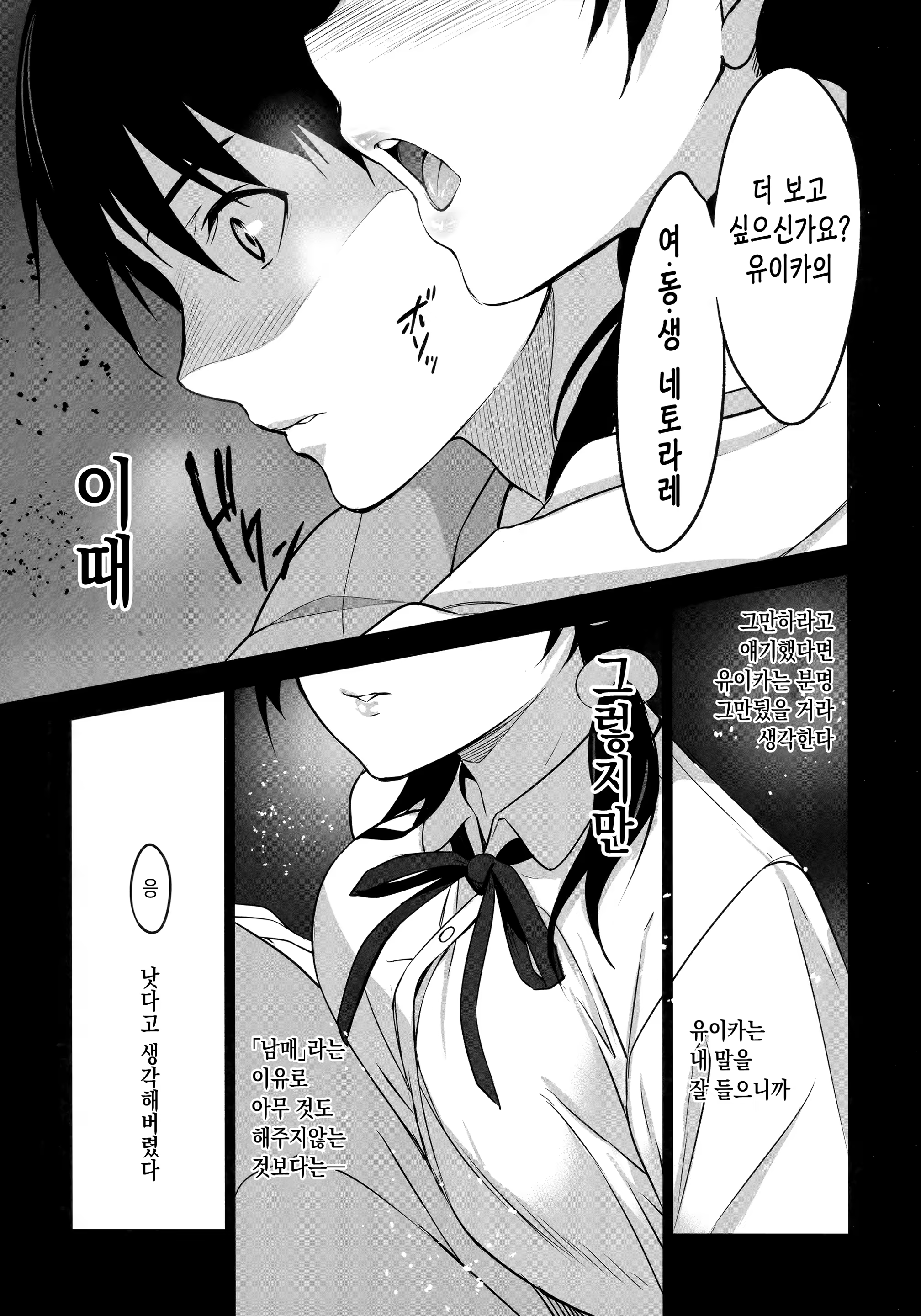 Content 2509705 - 24 페이지