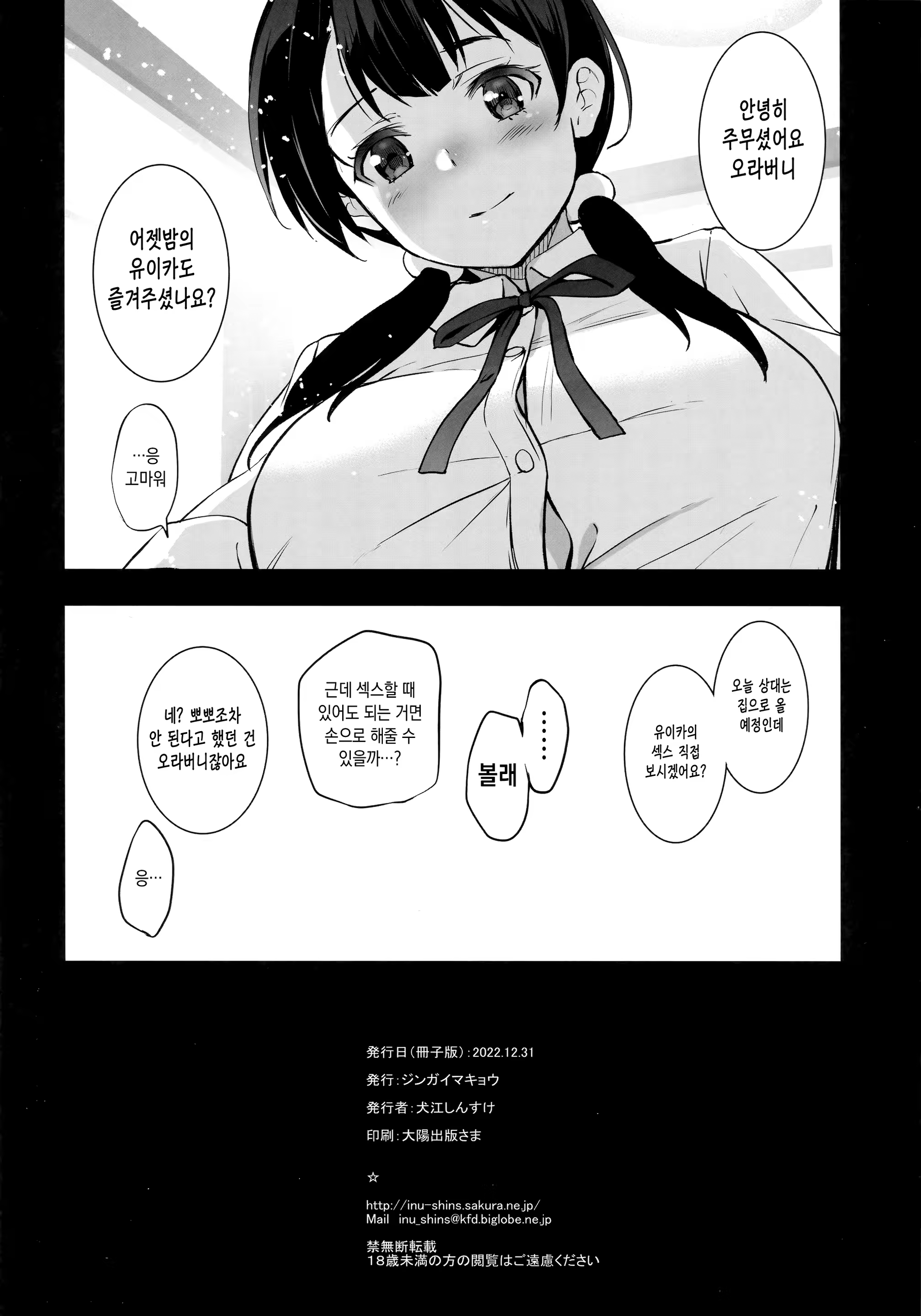 Content 2509705 - 31 페이지