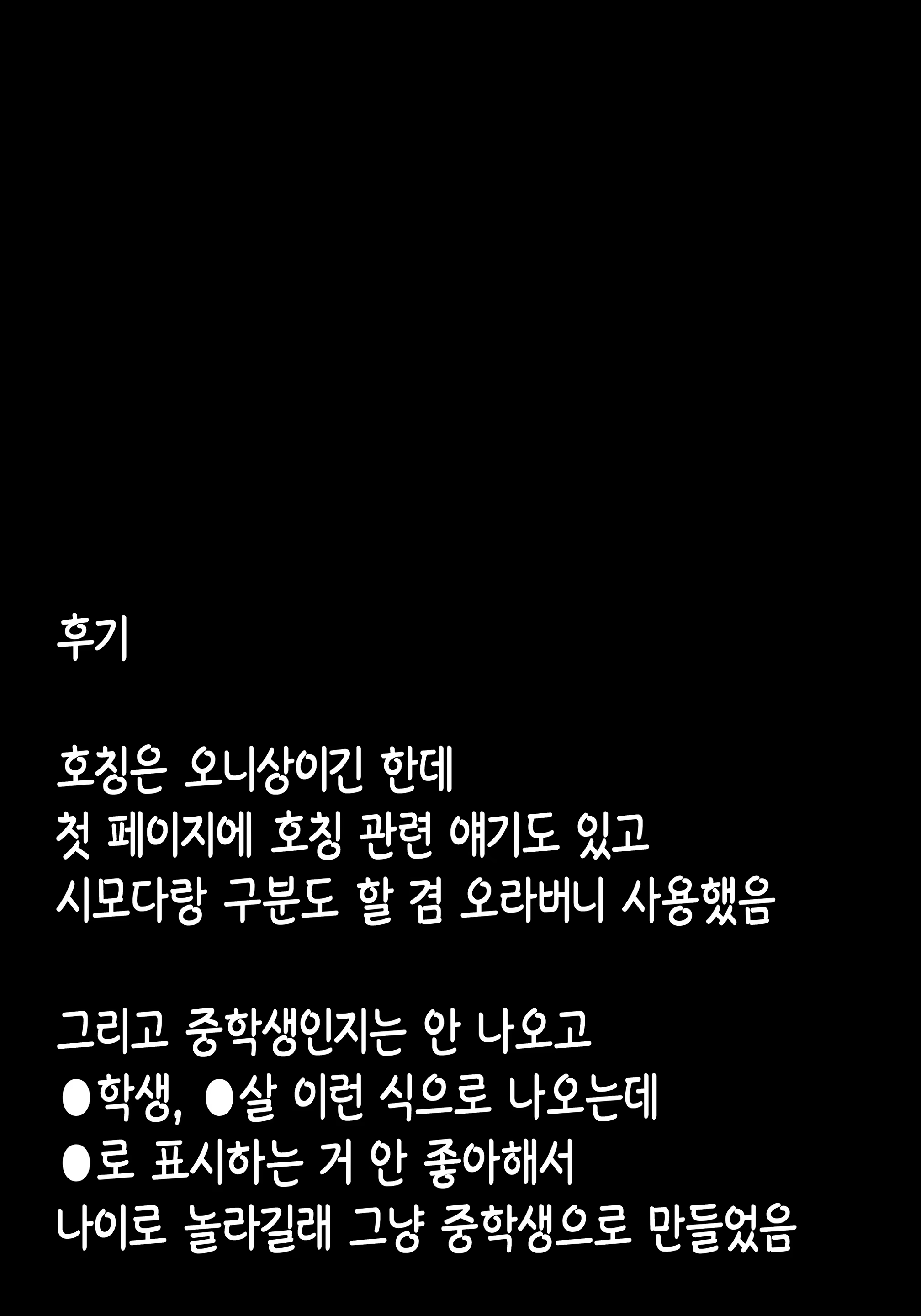 Content 2509705 - 33 페이지